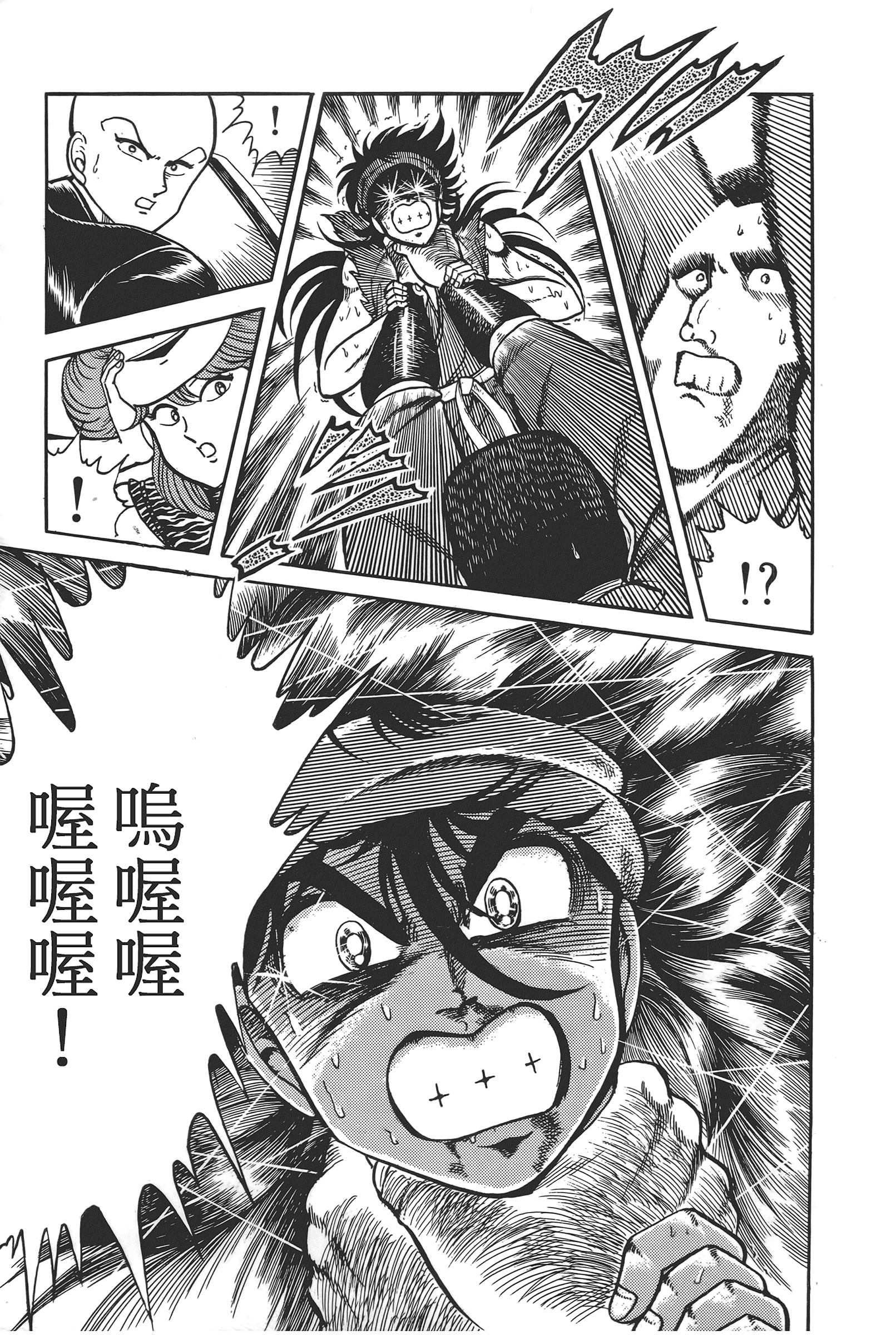 Page 103
