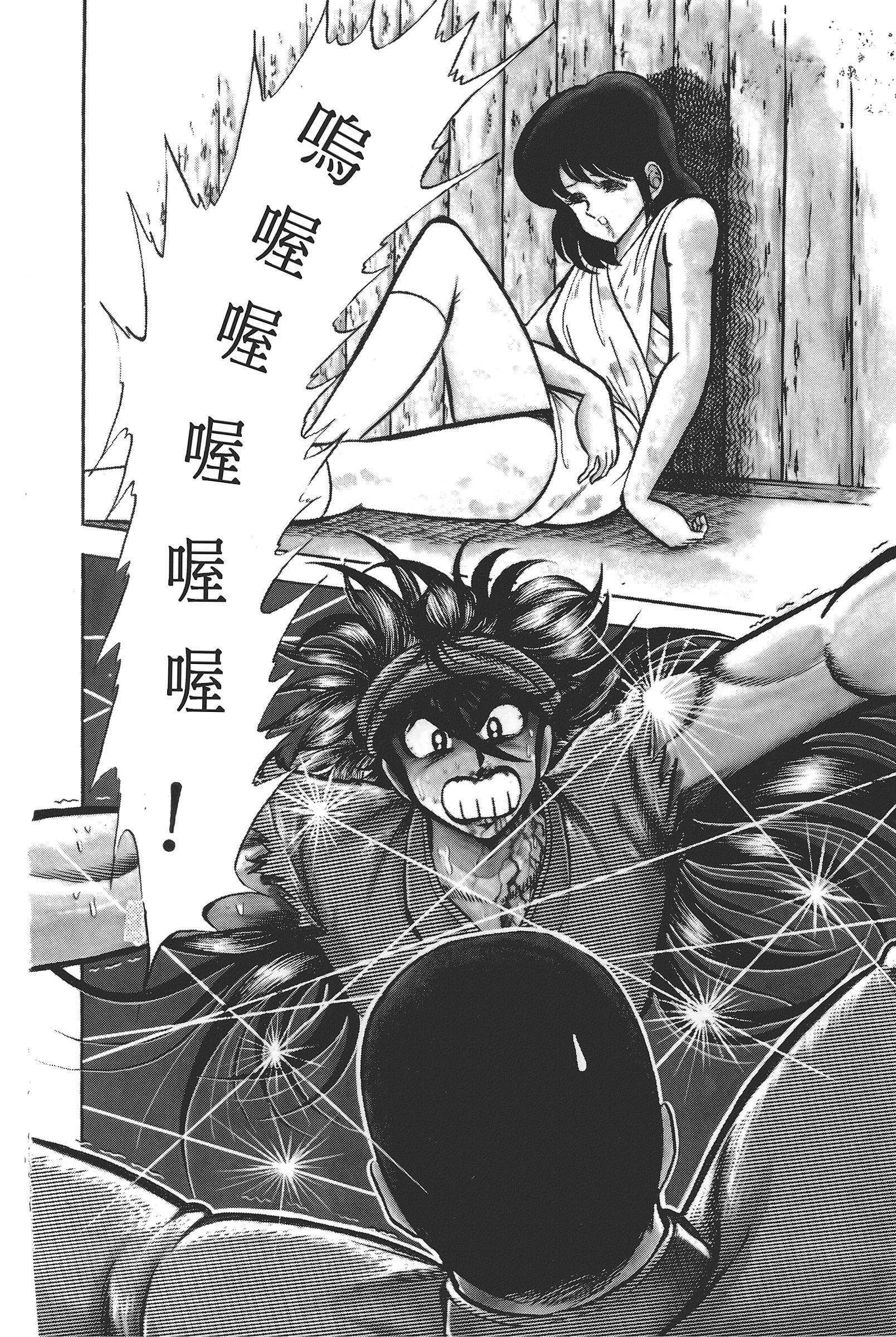 Page 106