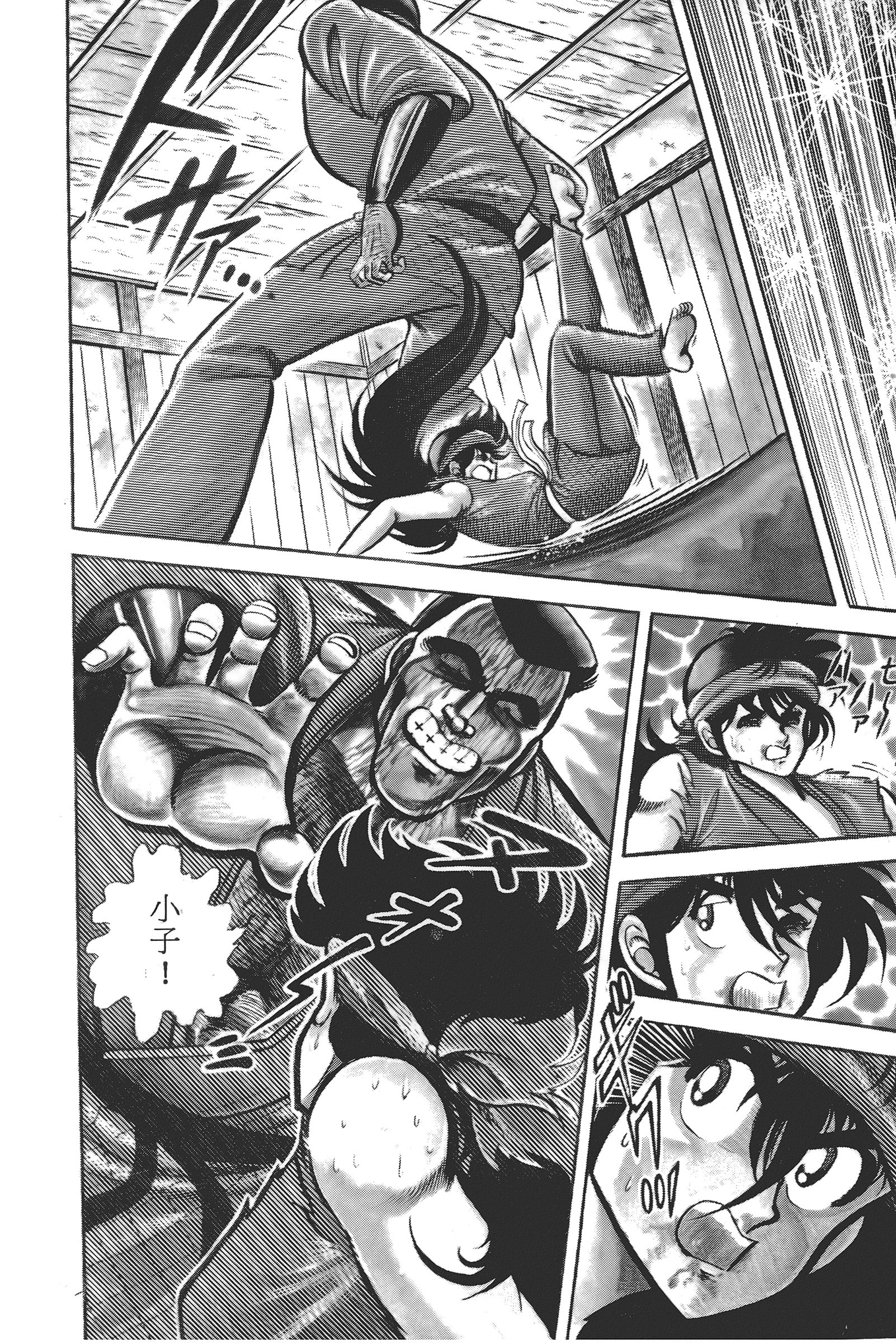 Page 114