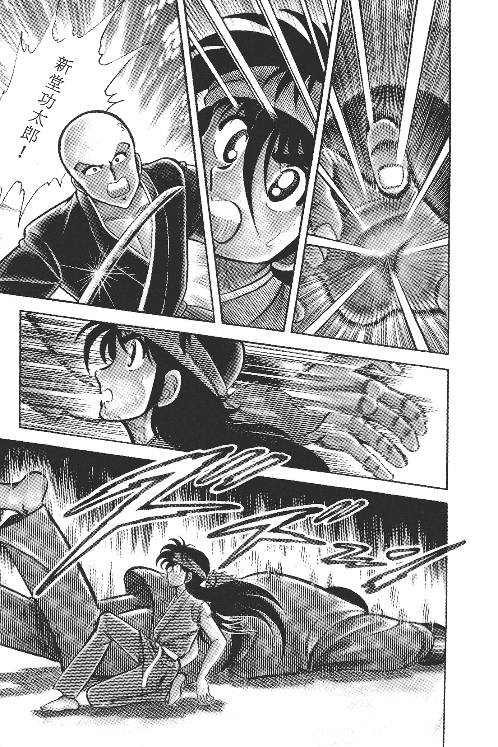 Page 115