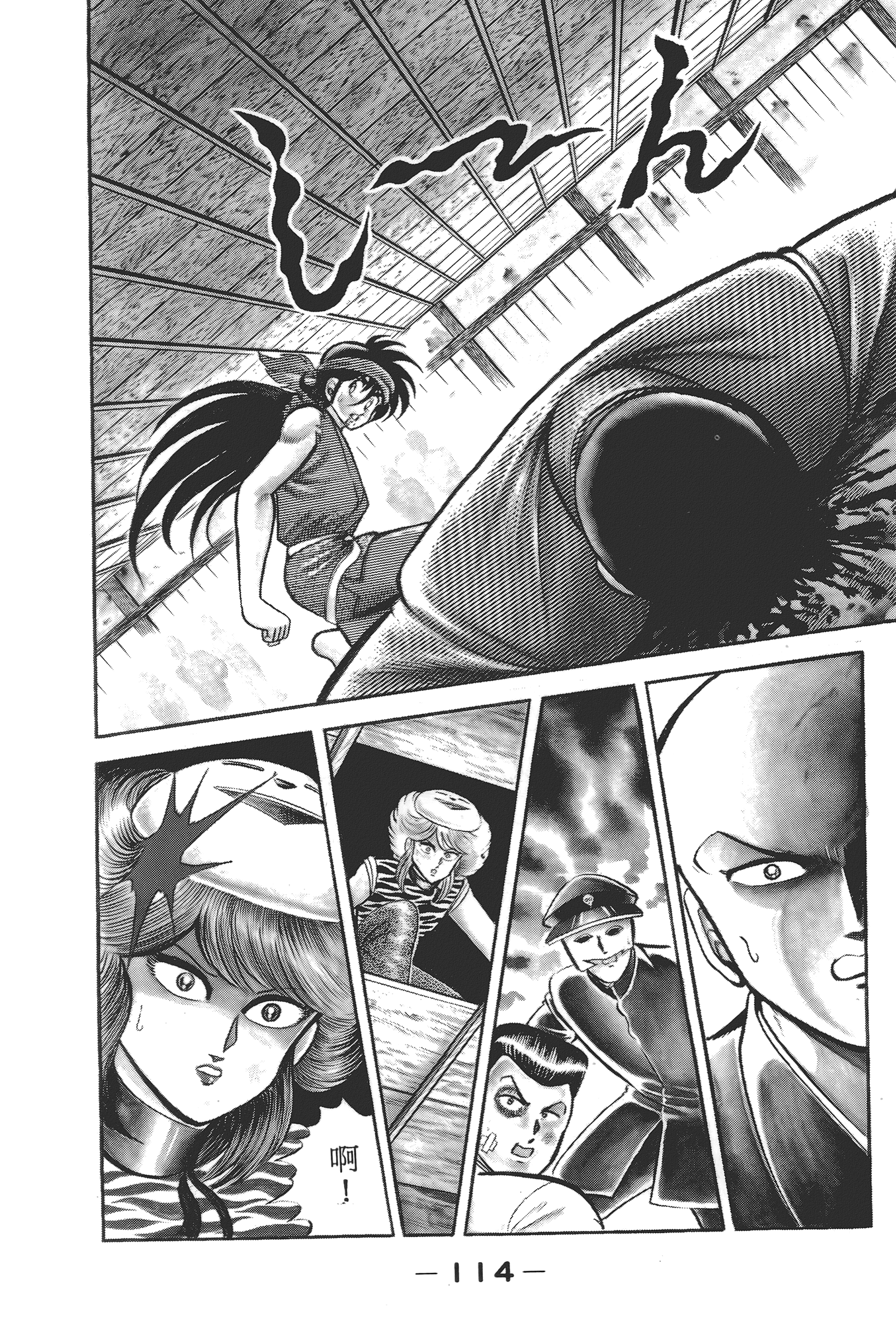Page 116