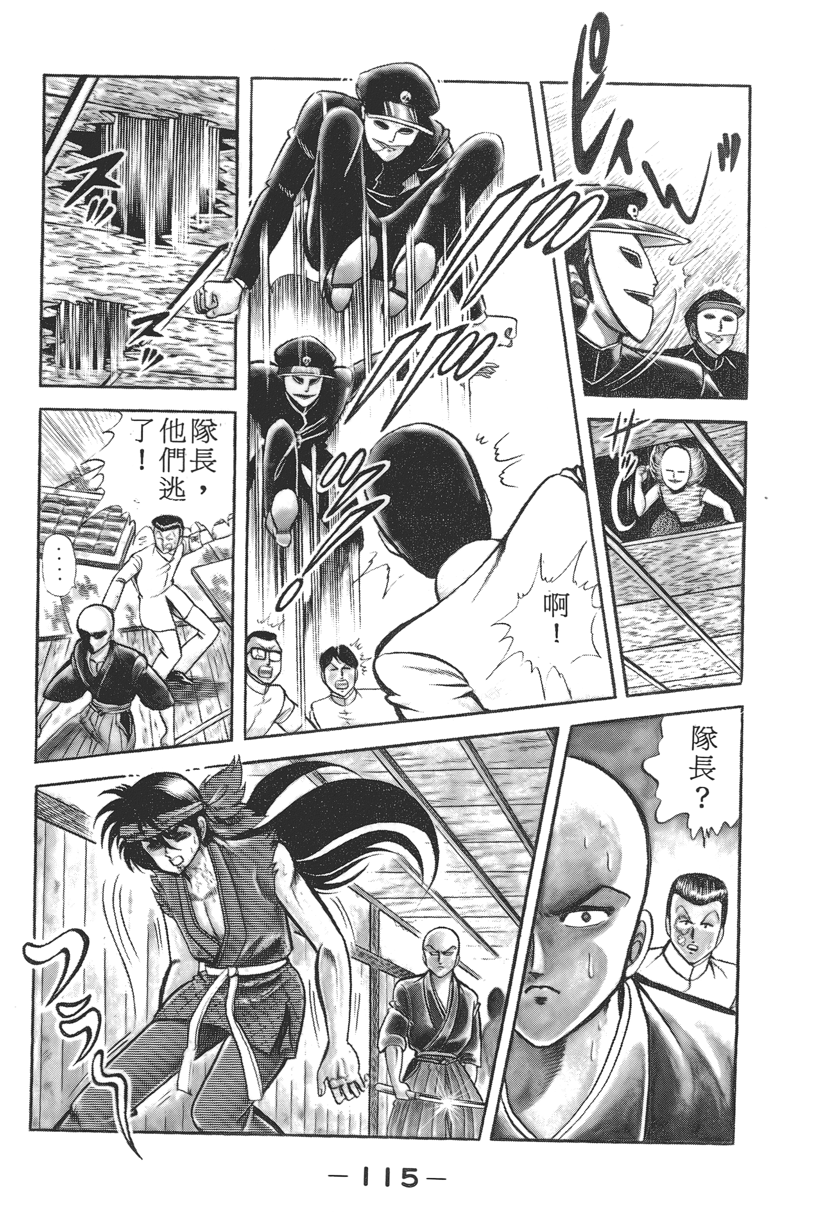 Page 117