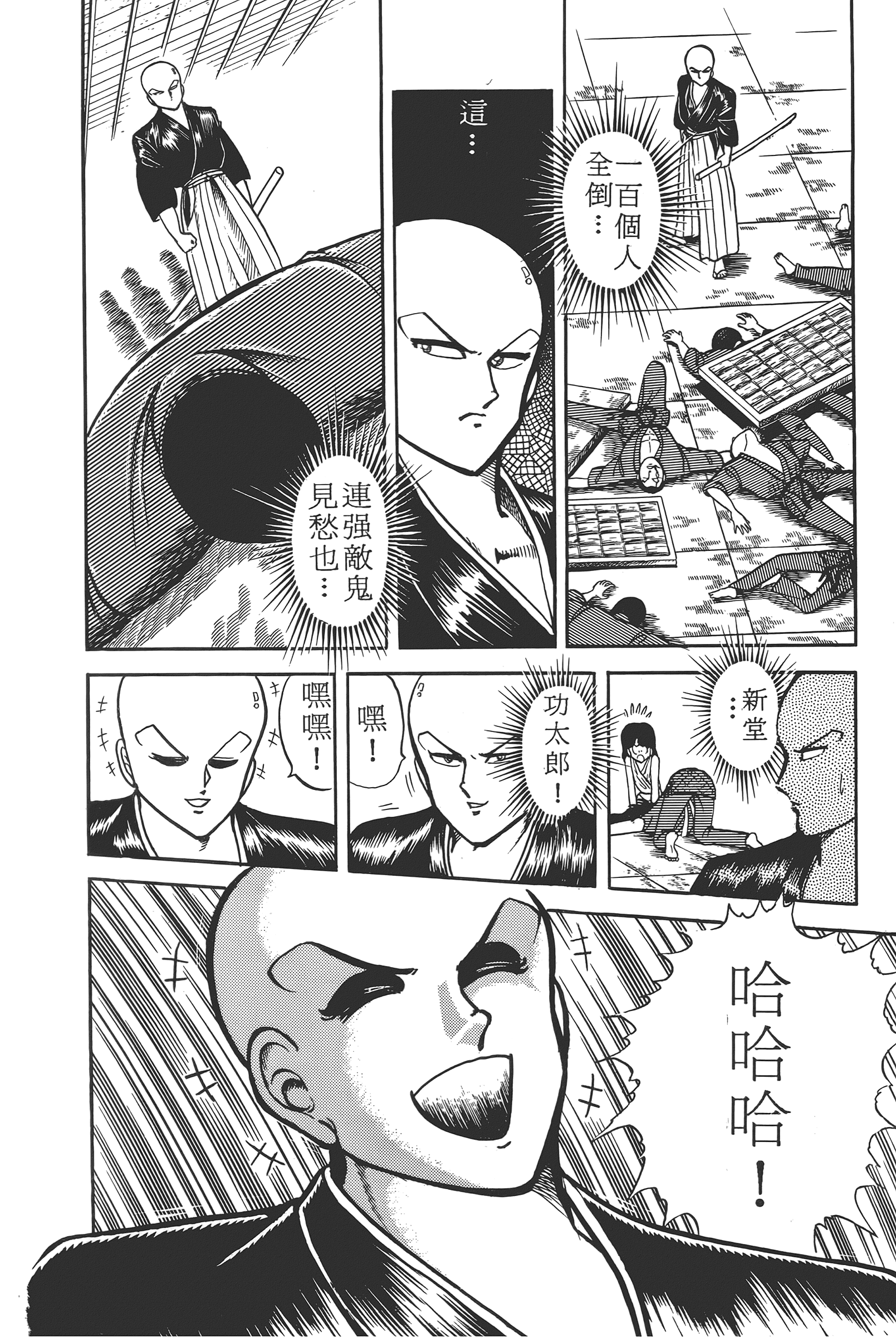Page 122