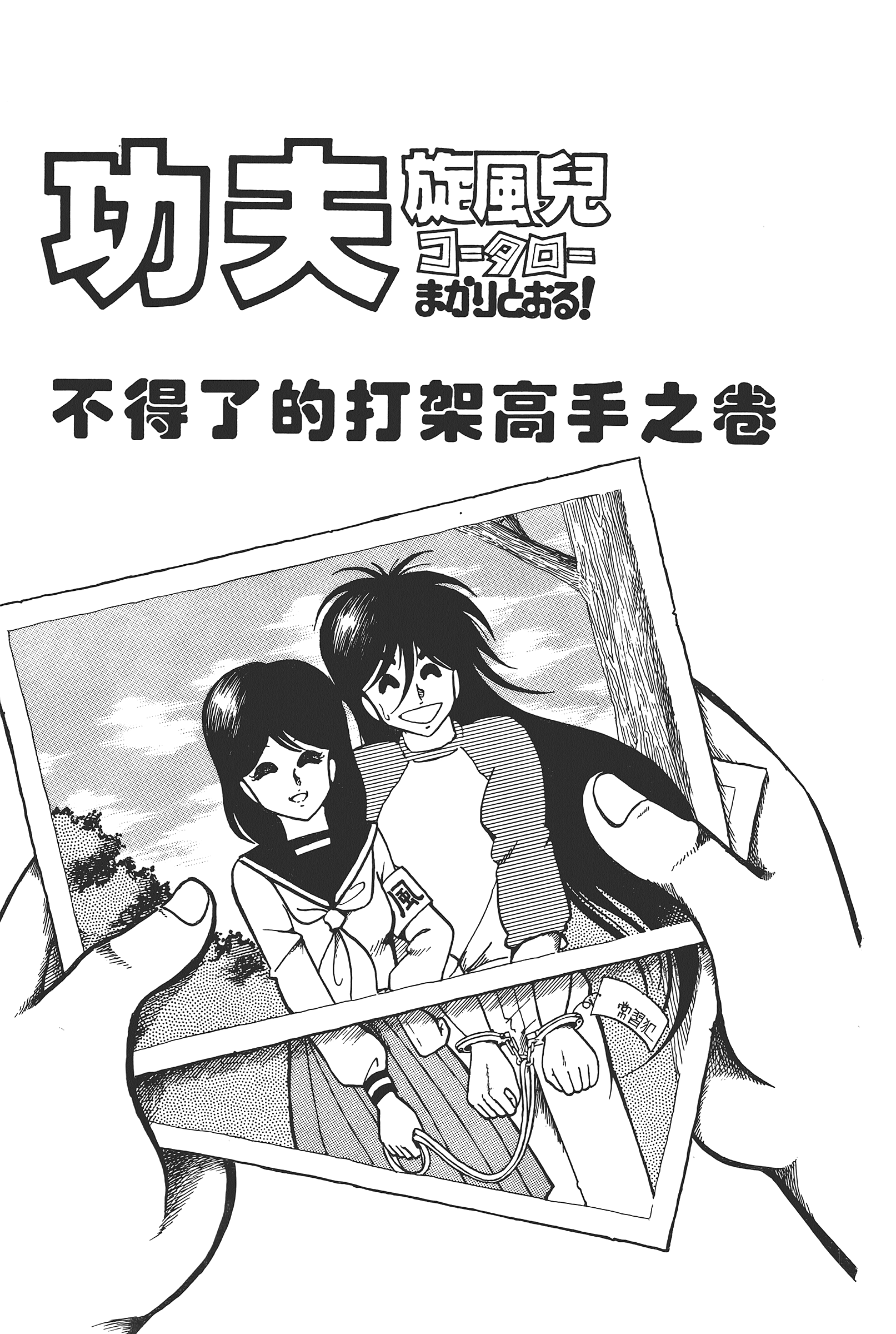 Page 125