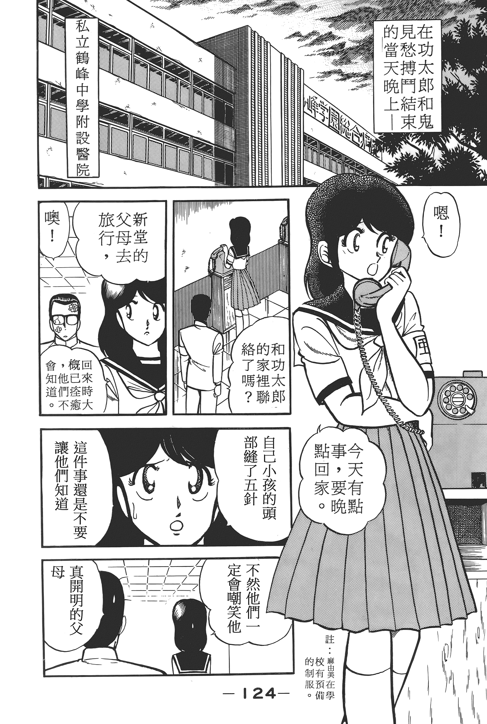 Page 126