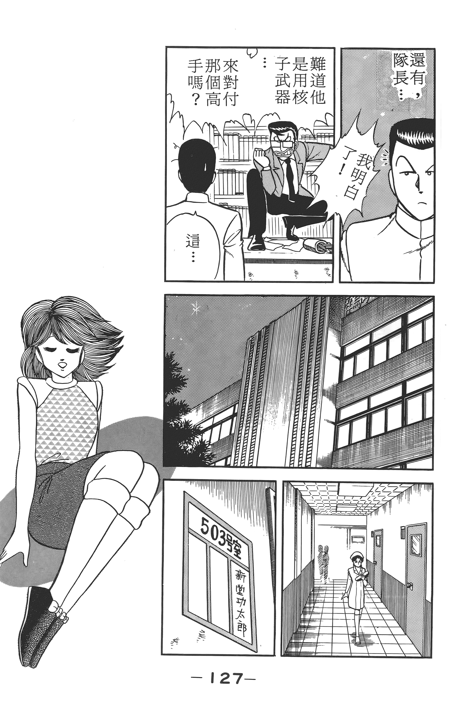 Page 129
