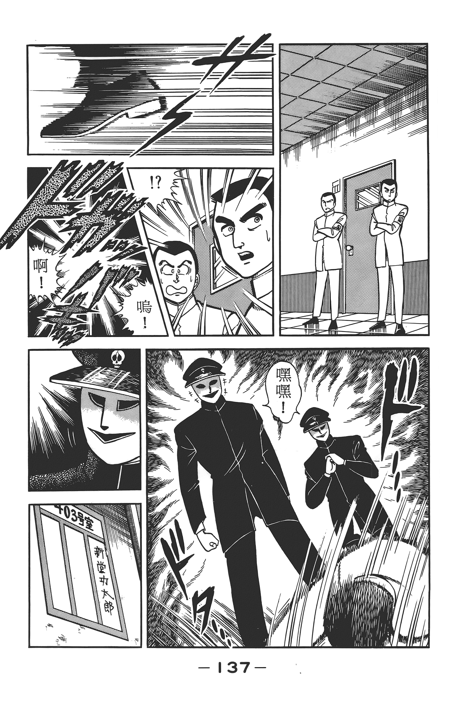 Page 139