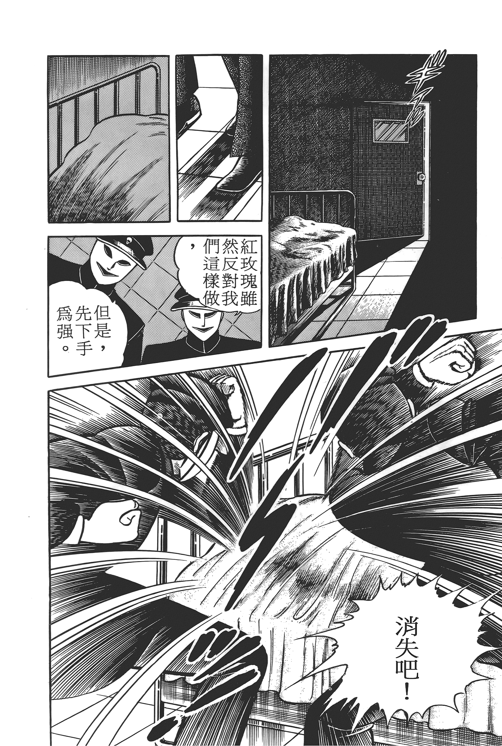 Page 140