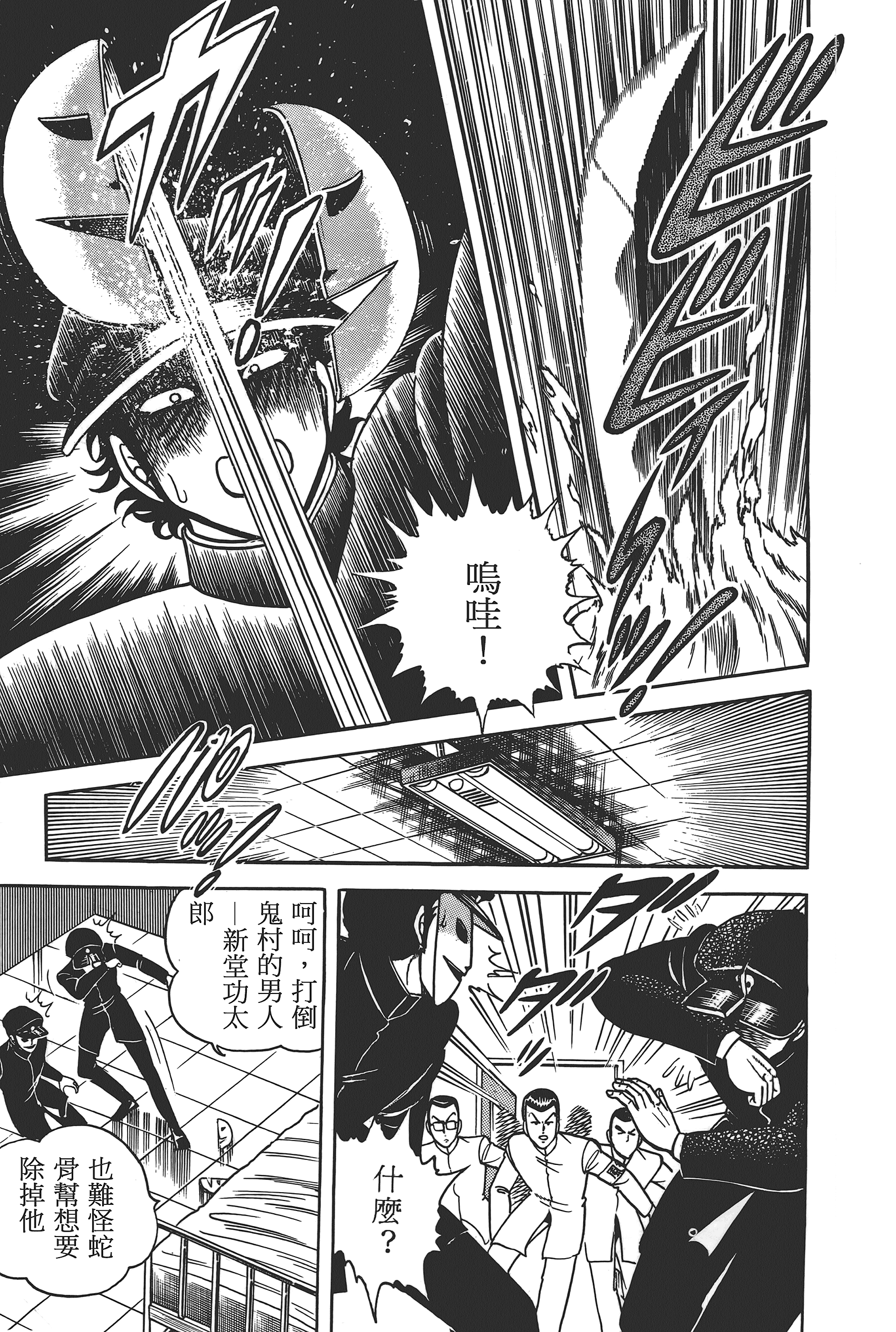Page 141