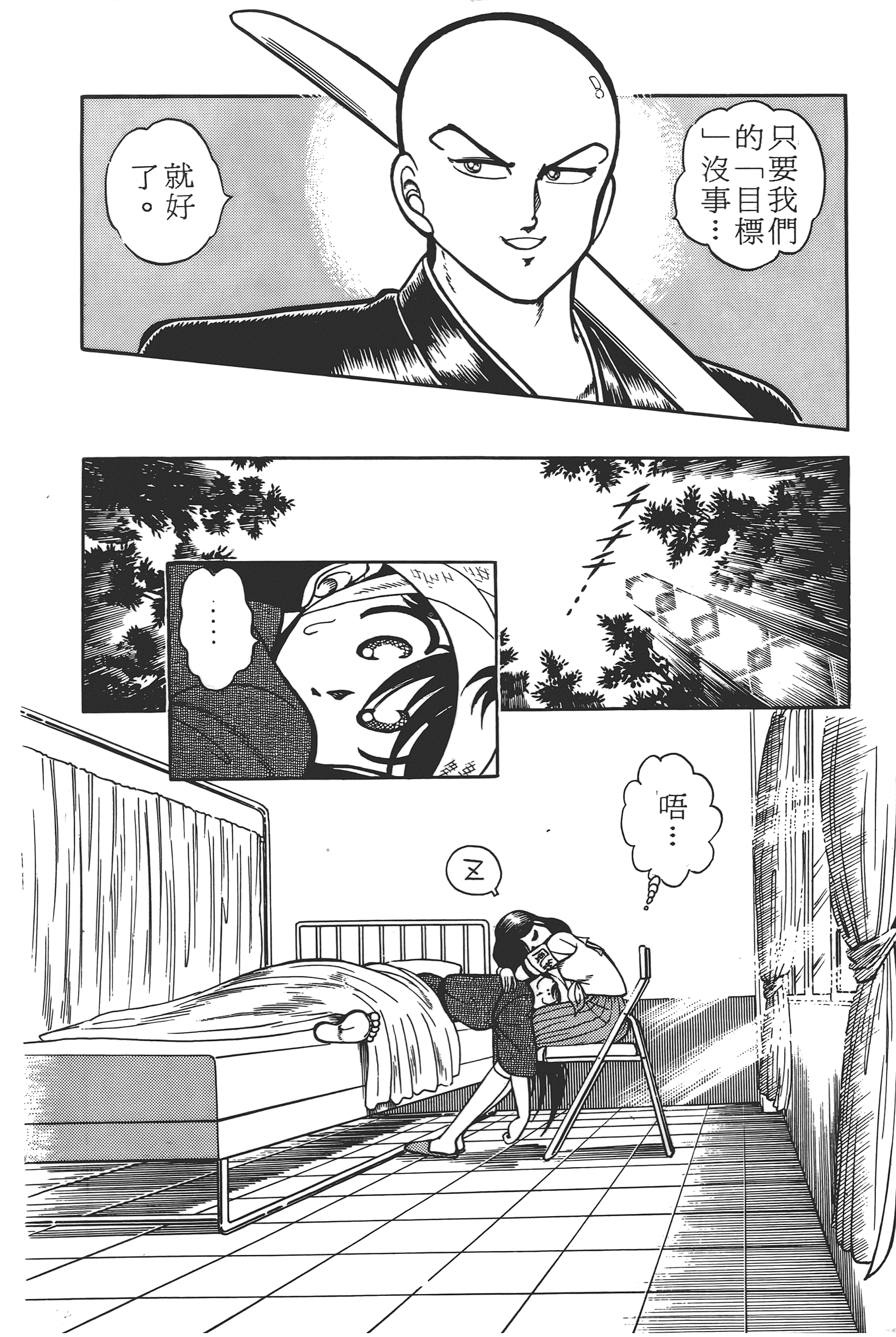 Page 144