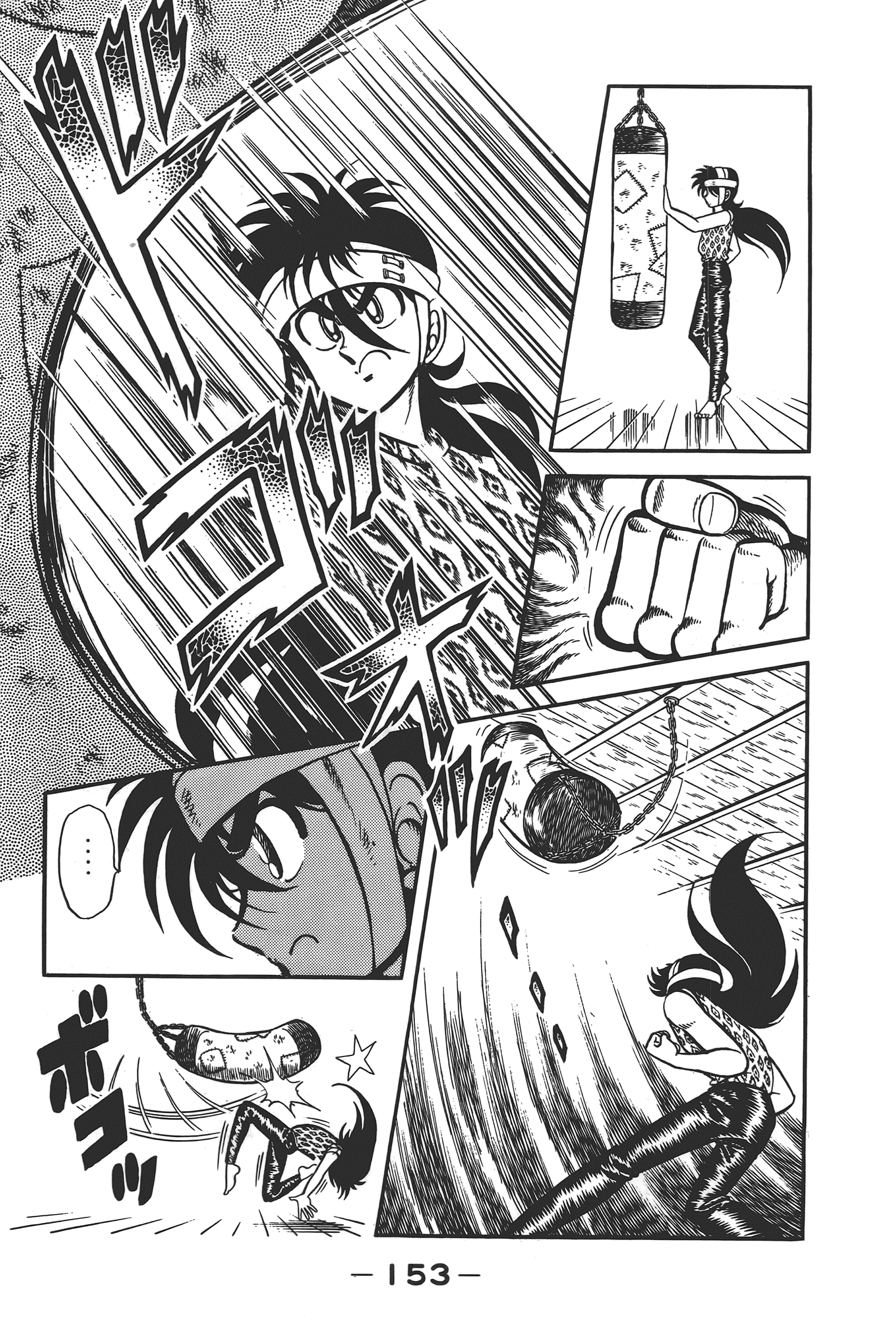 Page 155