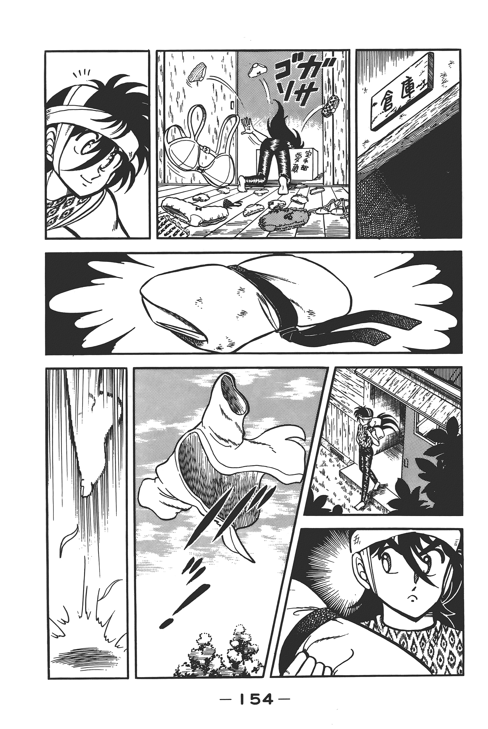 Page 156