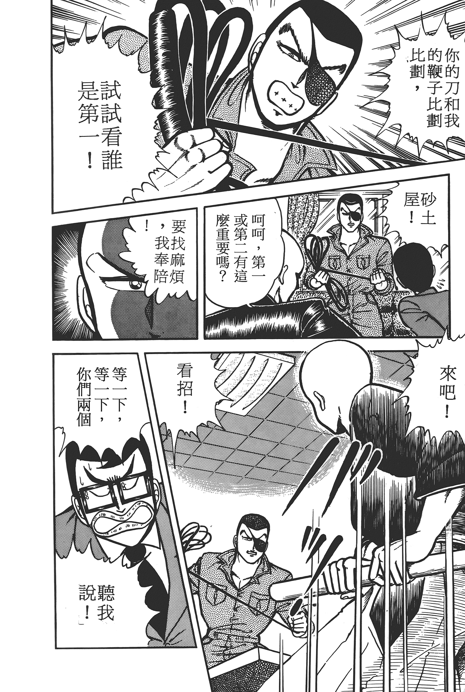 Page 170