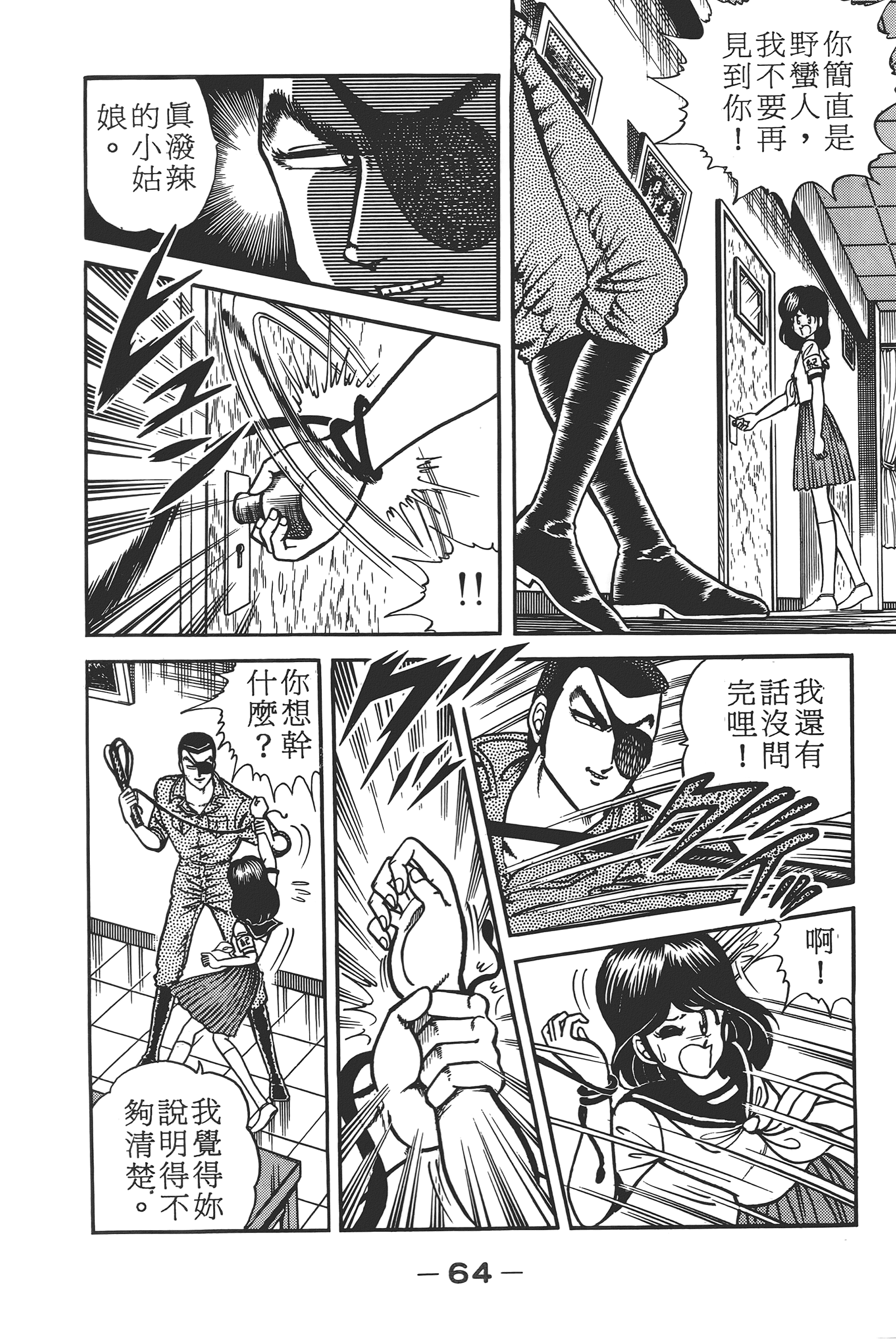 Page 66