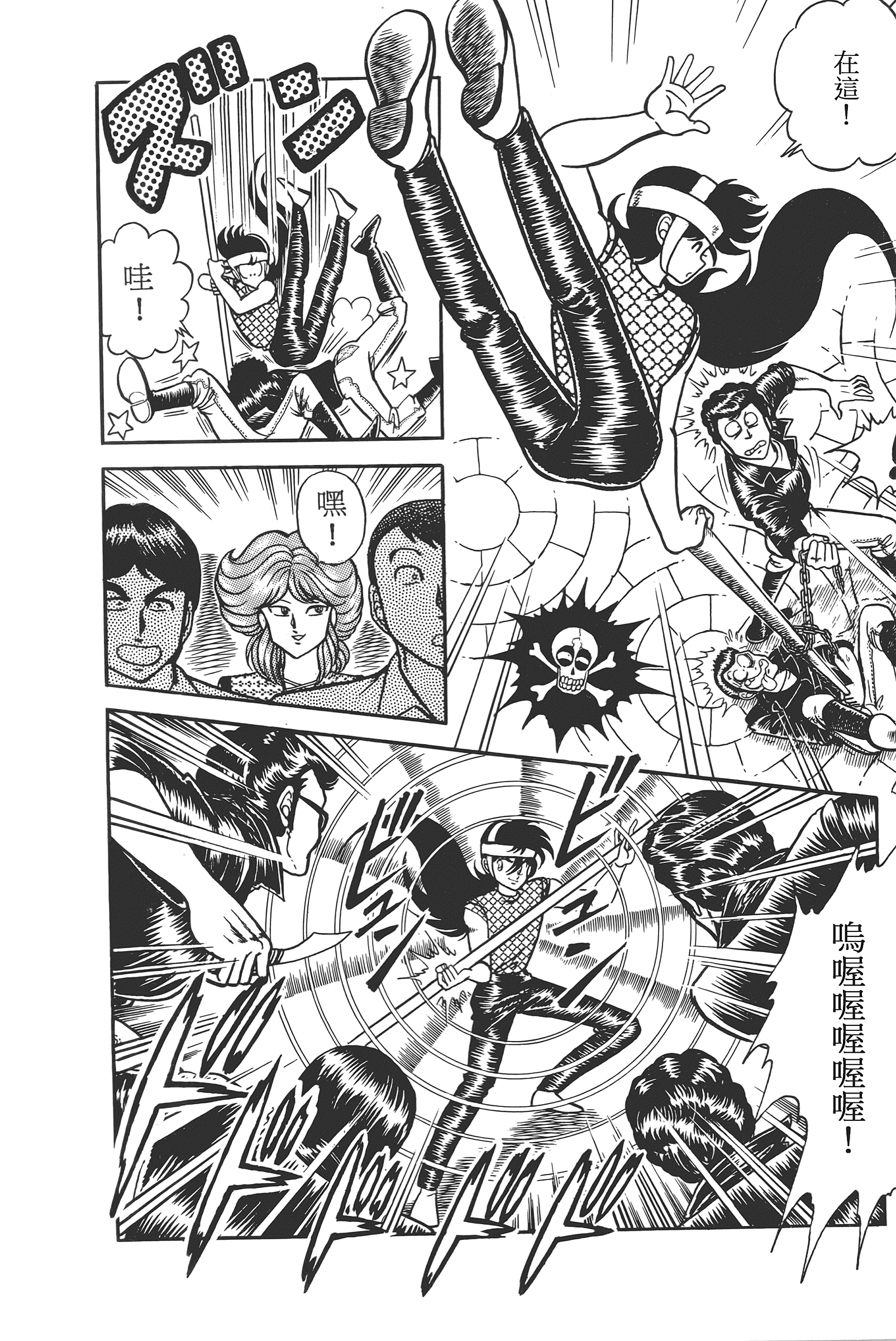 Page 86