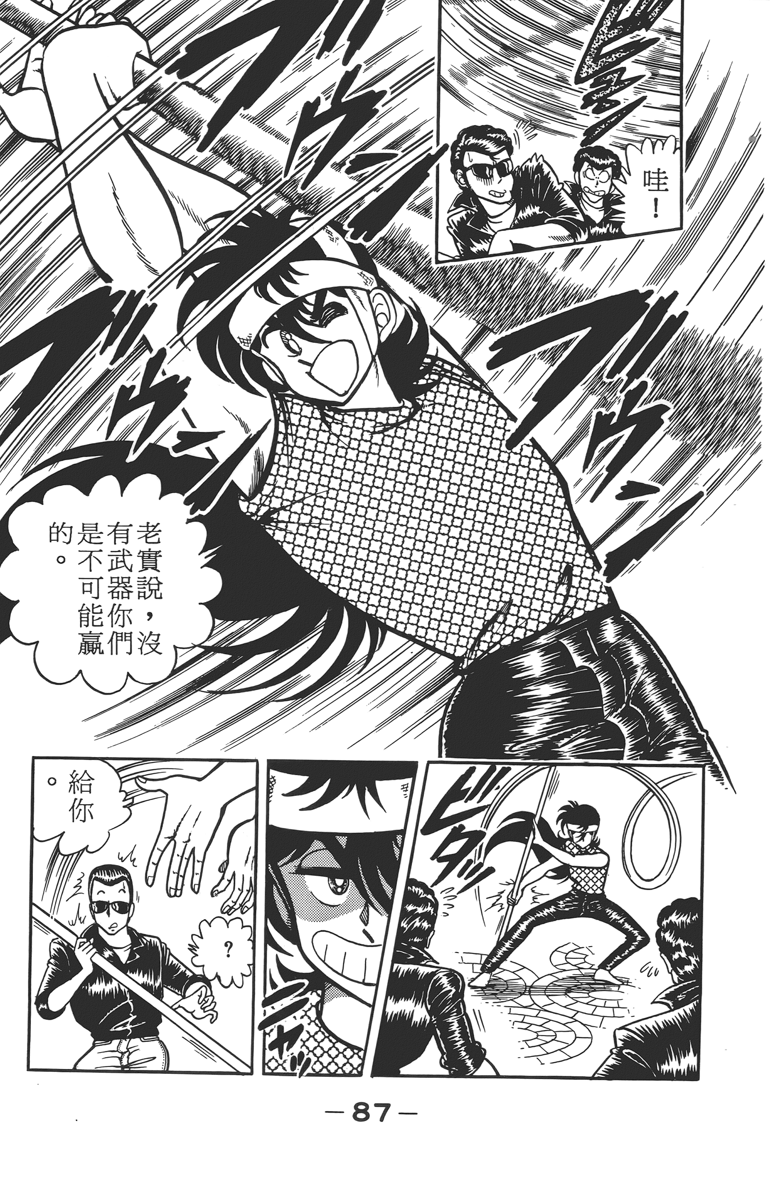 Page 89
