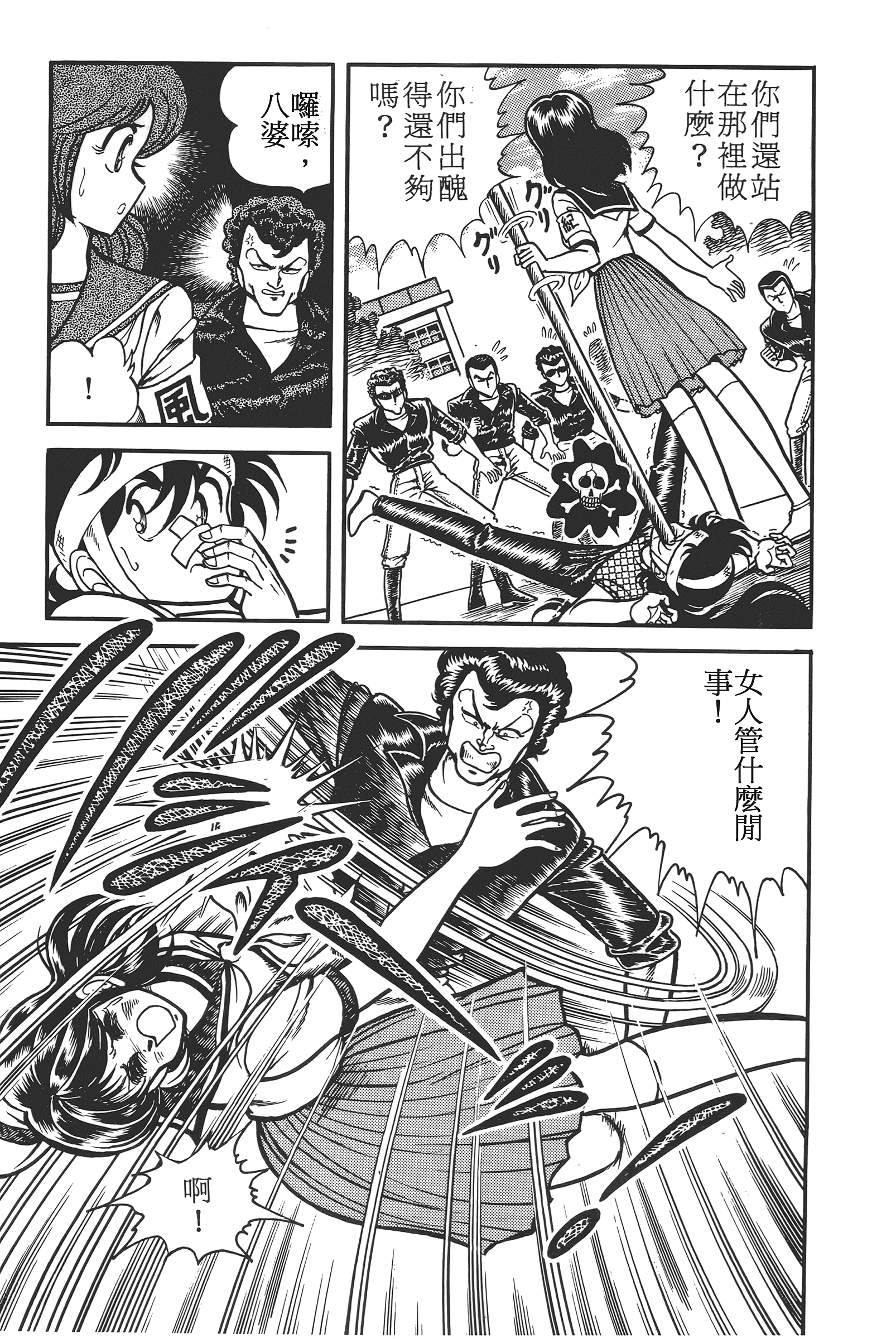 Page 95