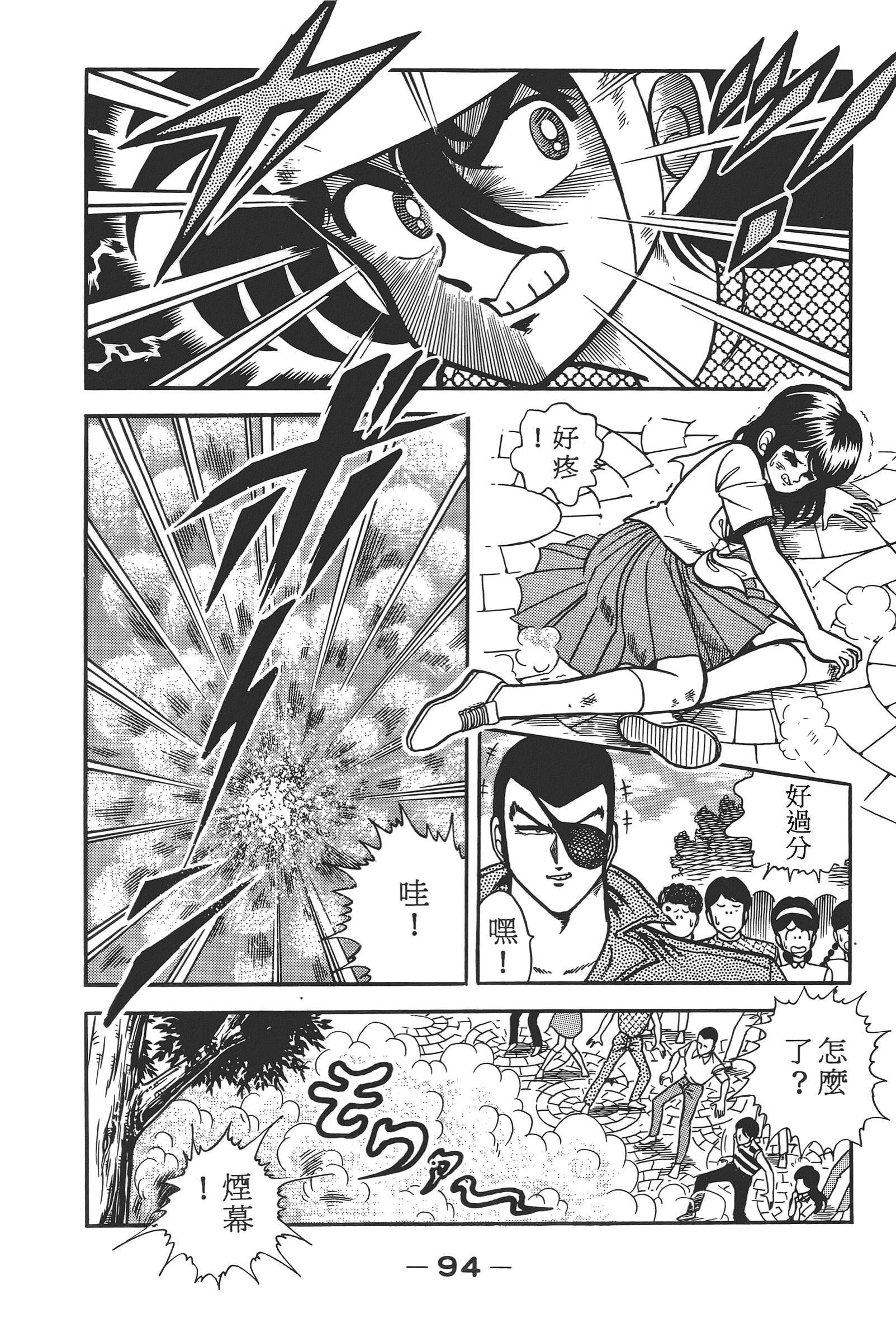 Page 96