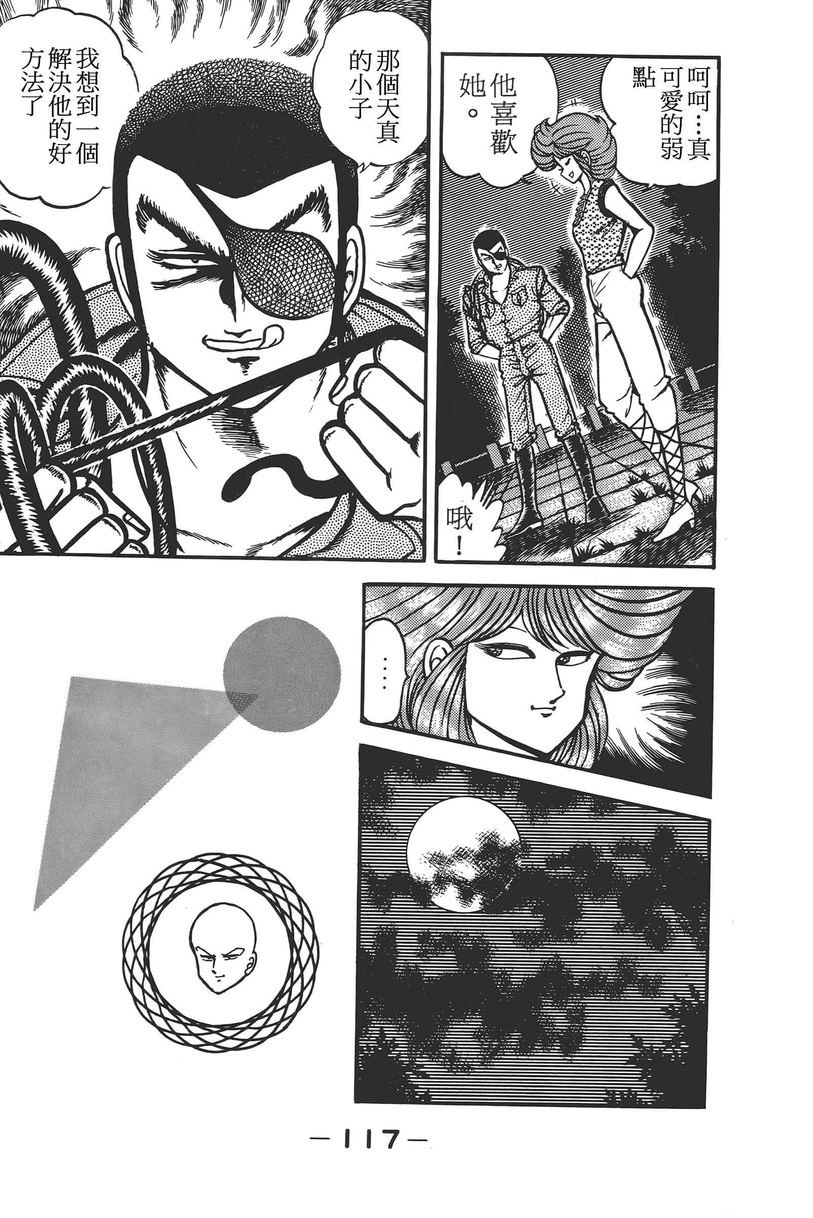 Page 119