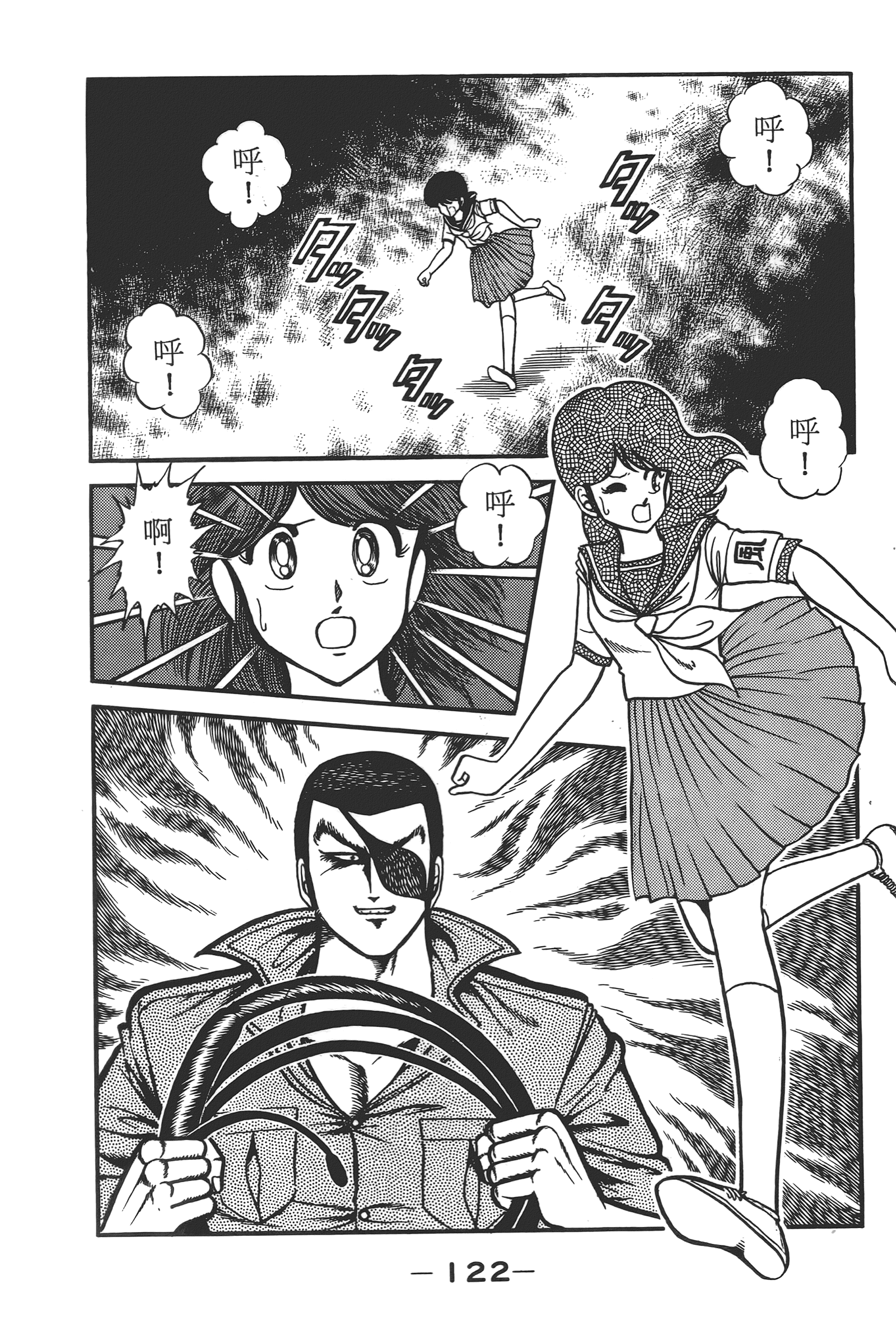 Page 124