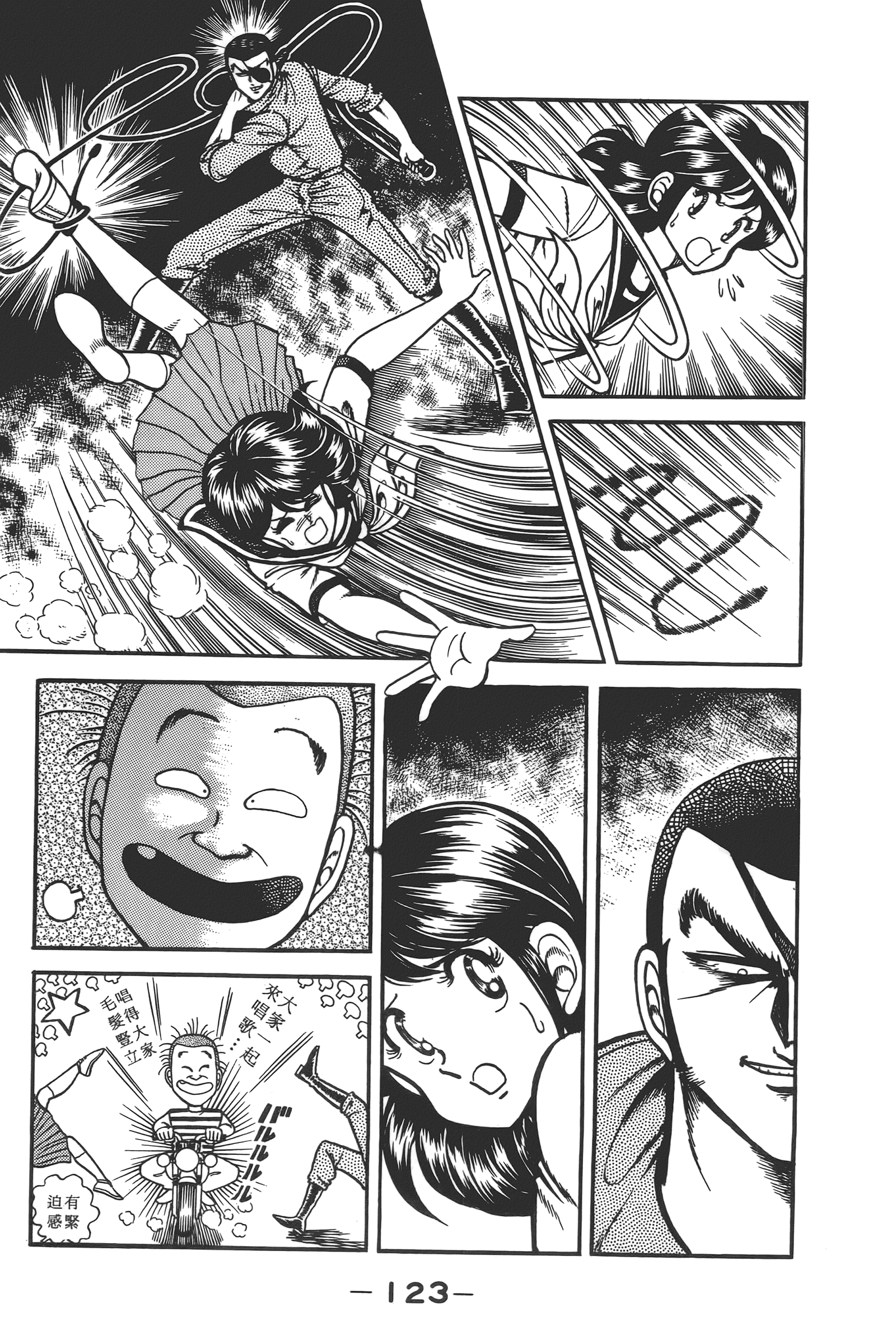 Page 125