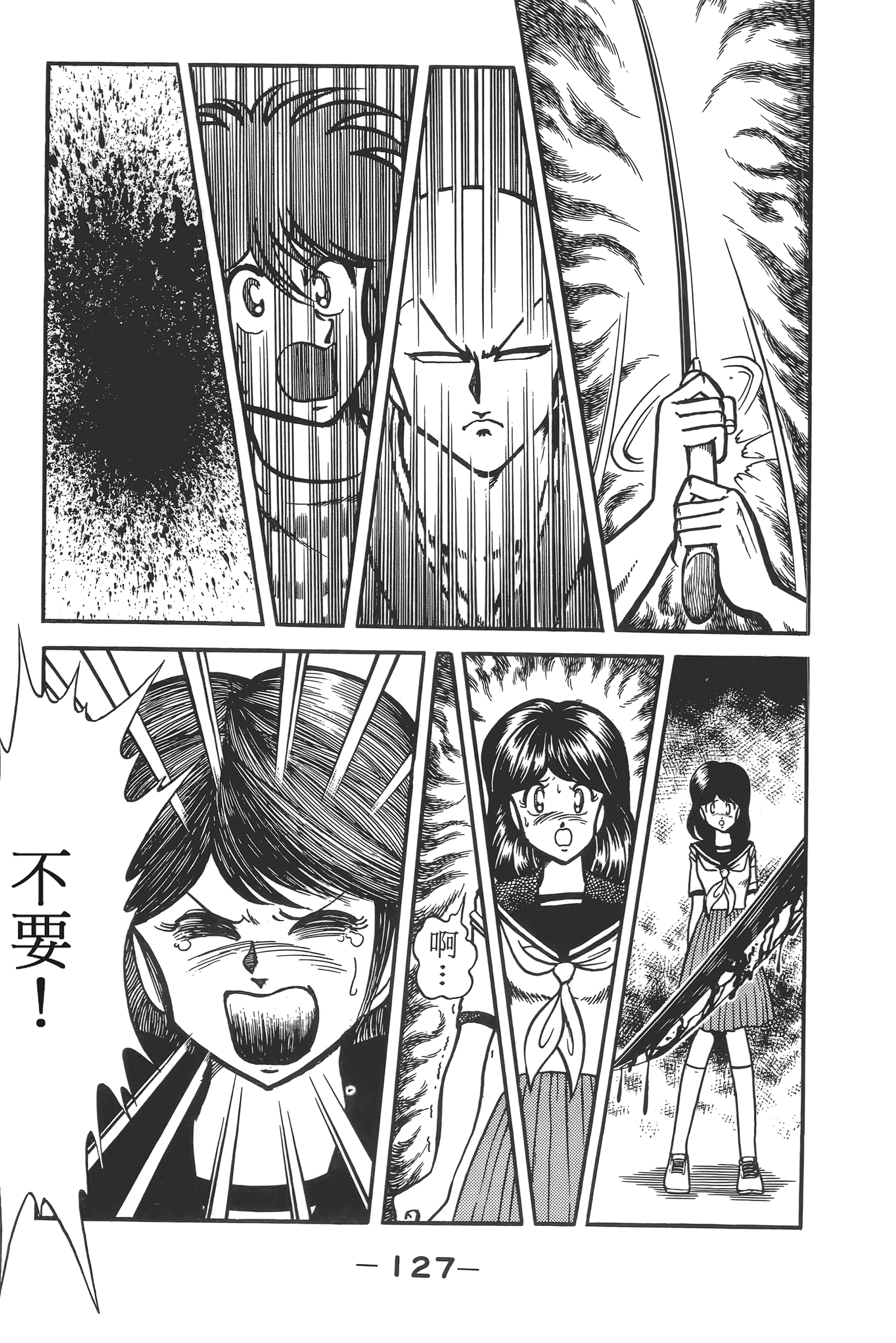 Page 129