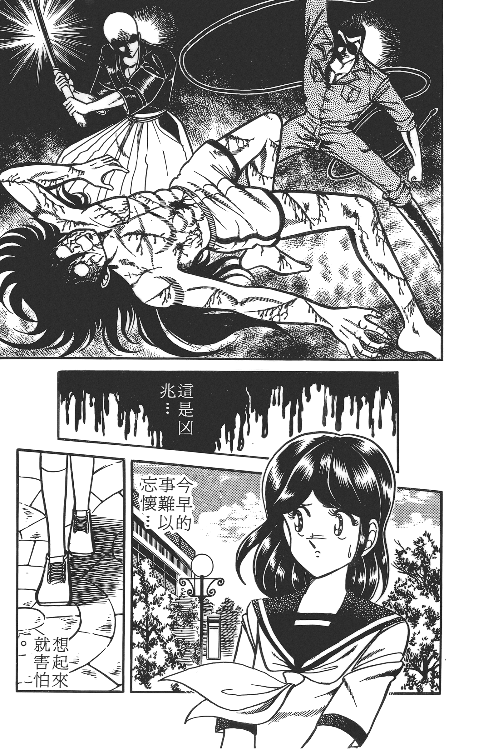 Page 141