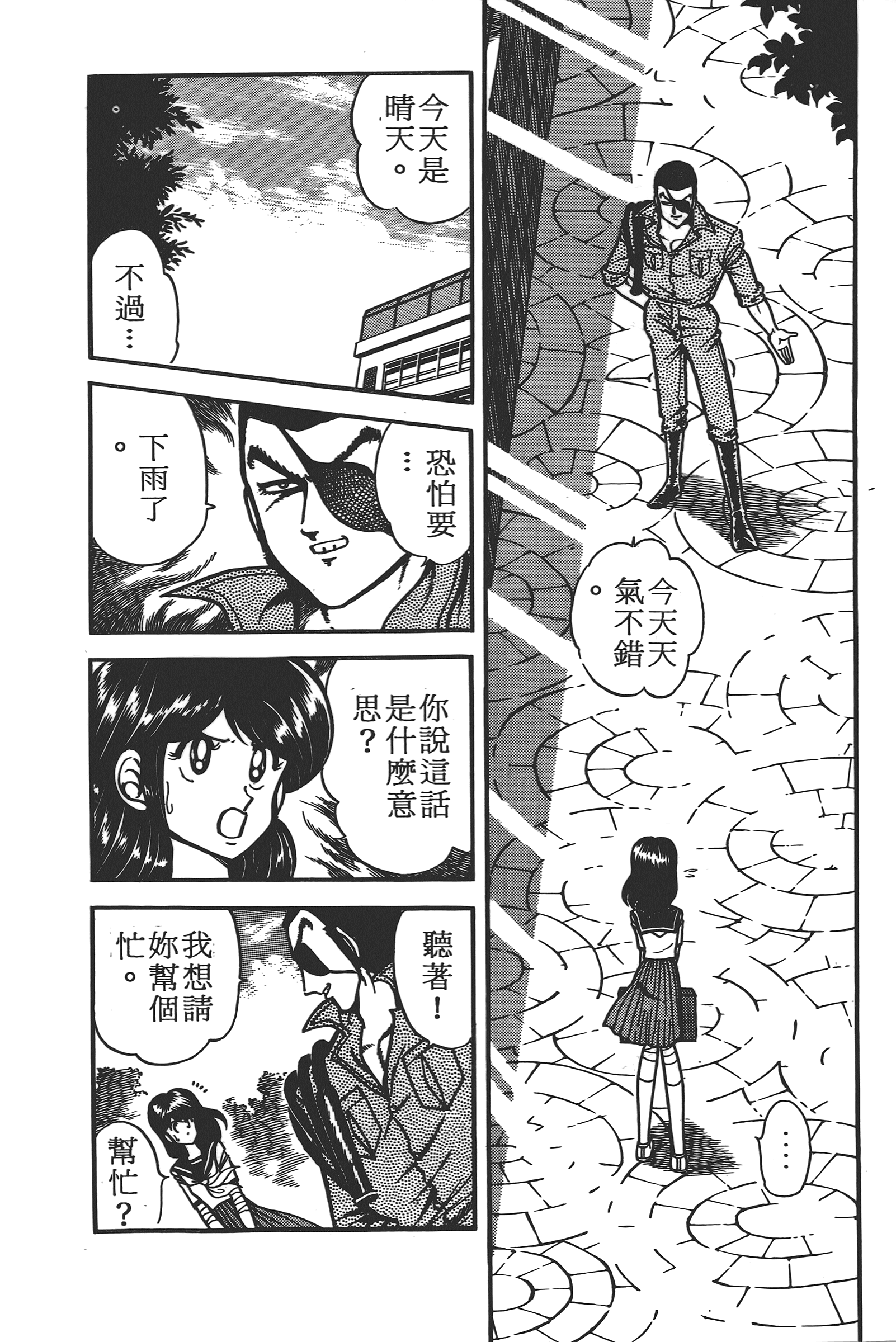 Page 144