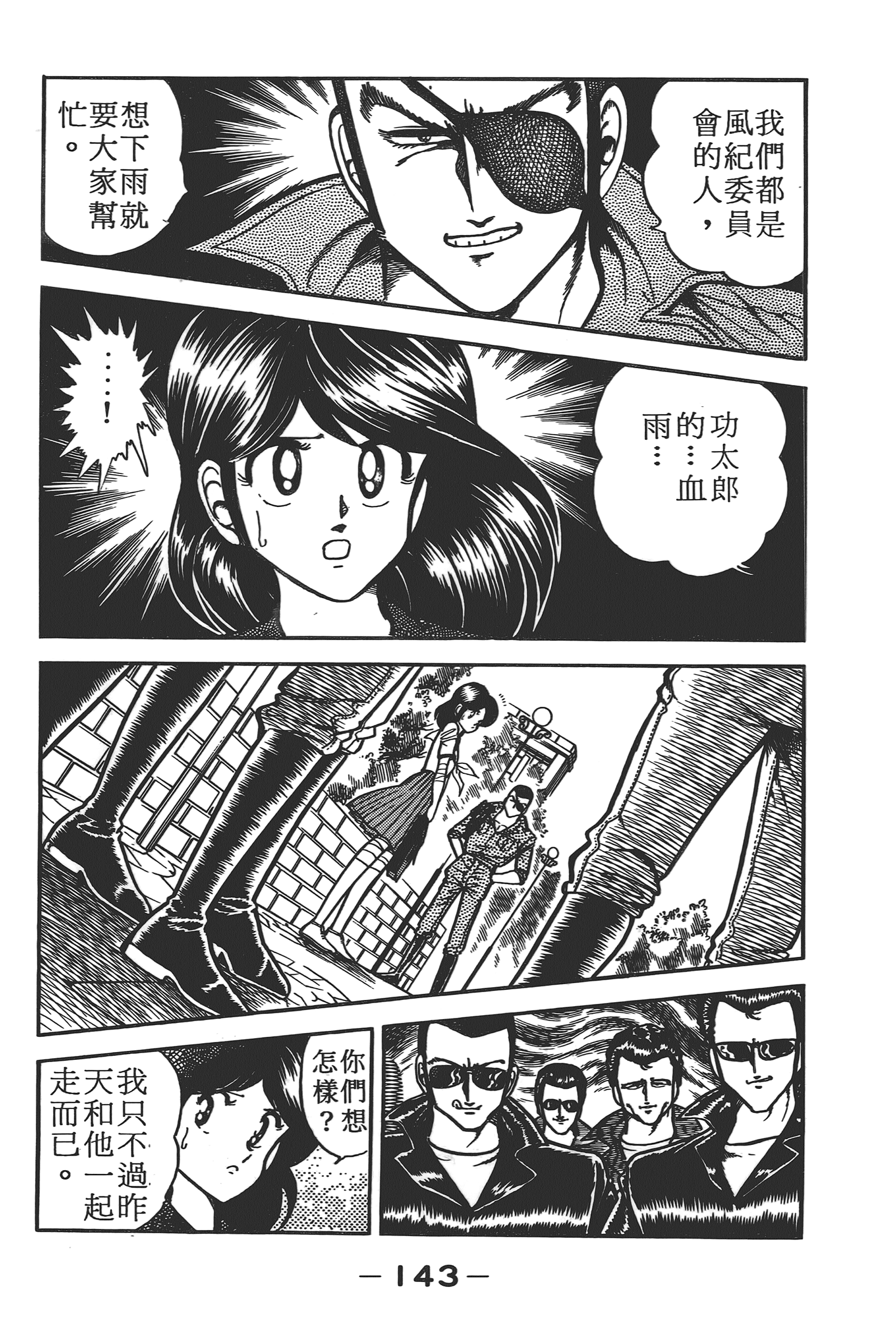 Page 145
