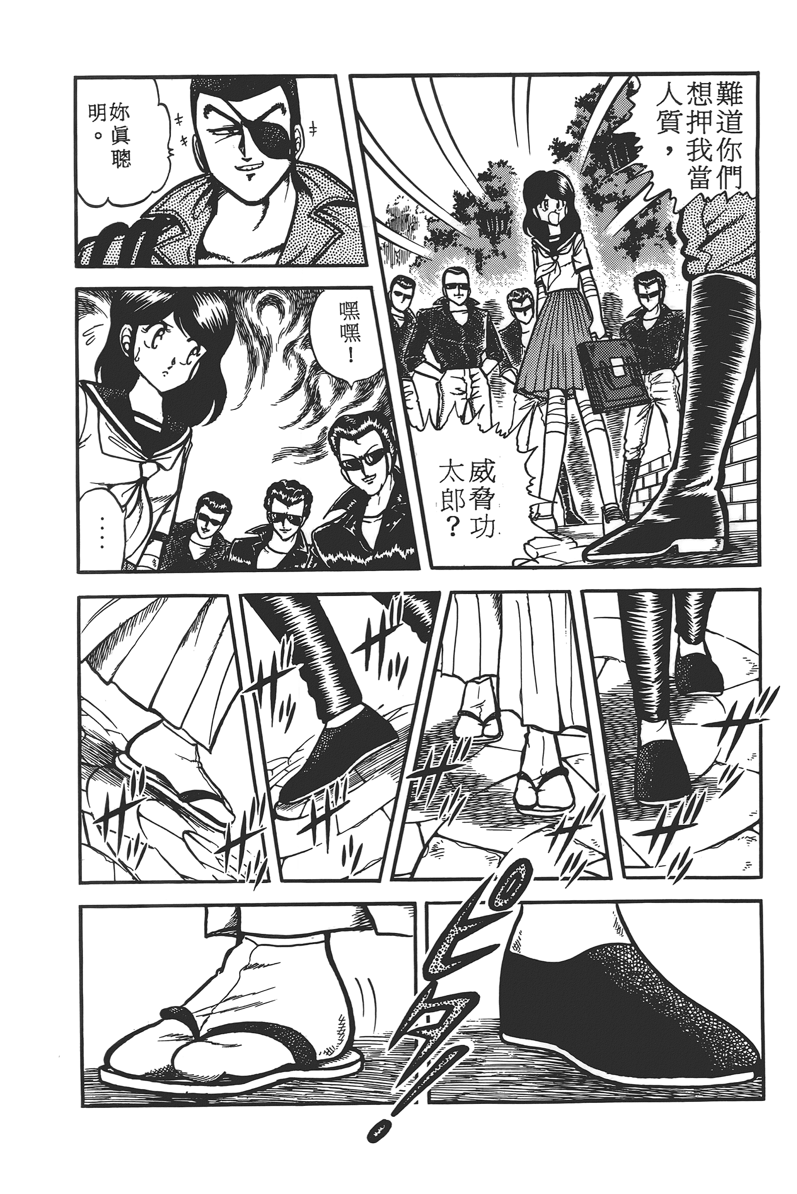 Page 146