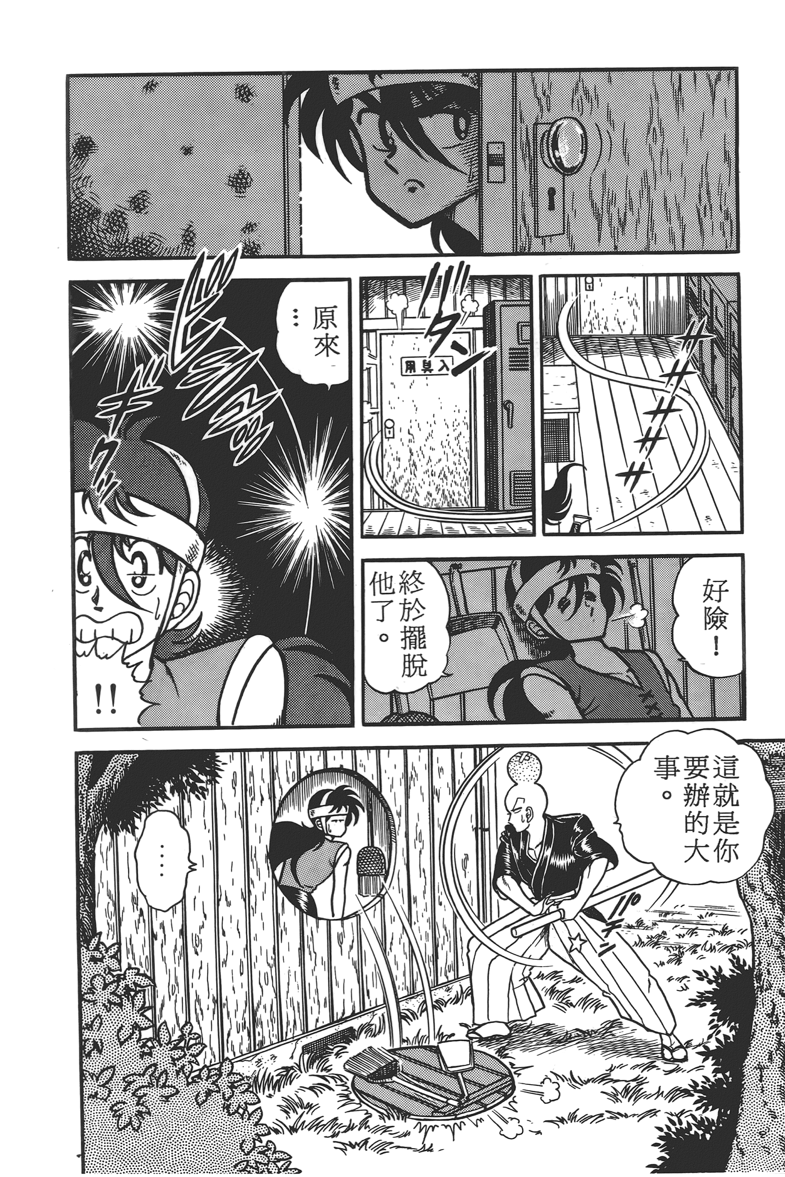 Page 152