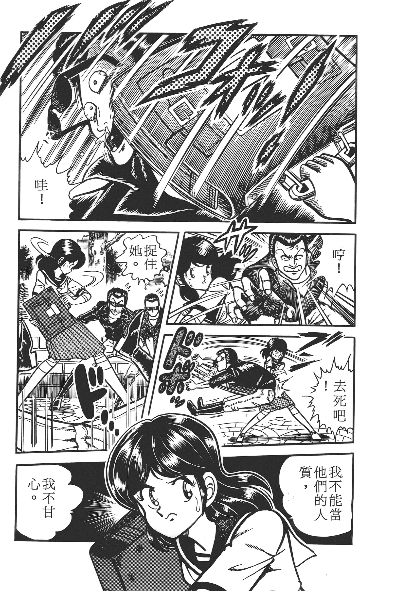 Page 153