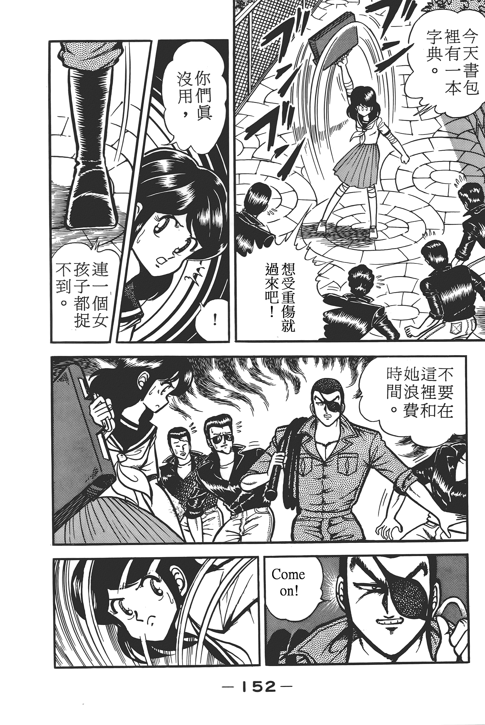 Page 154