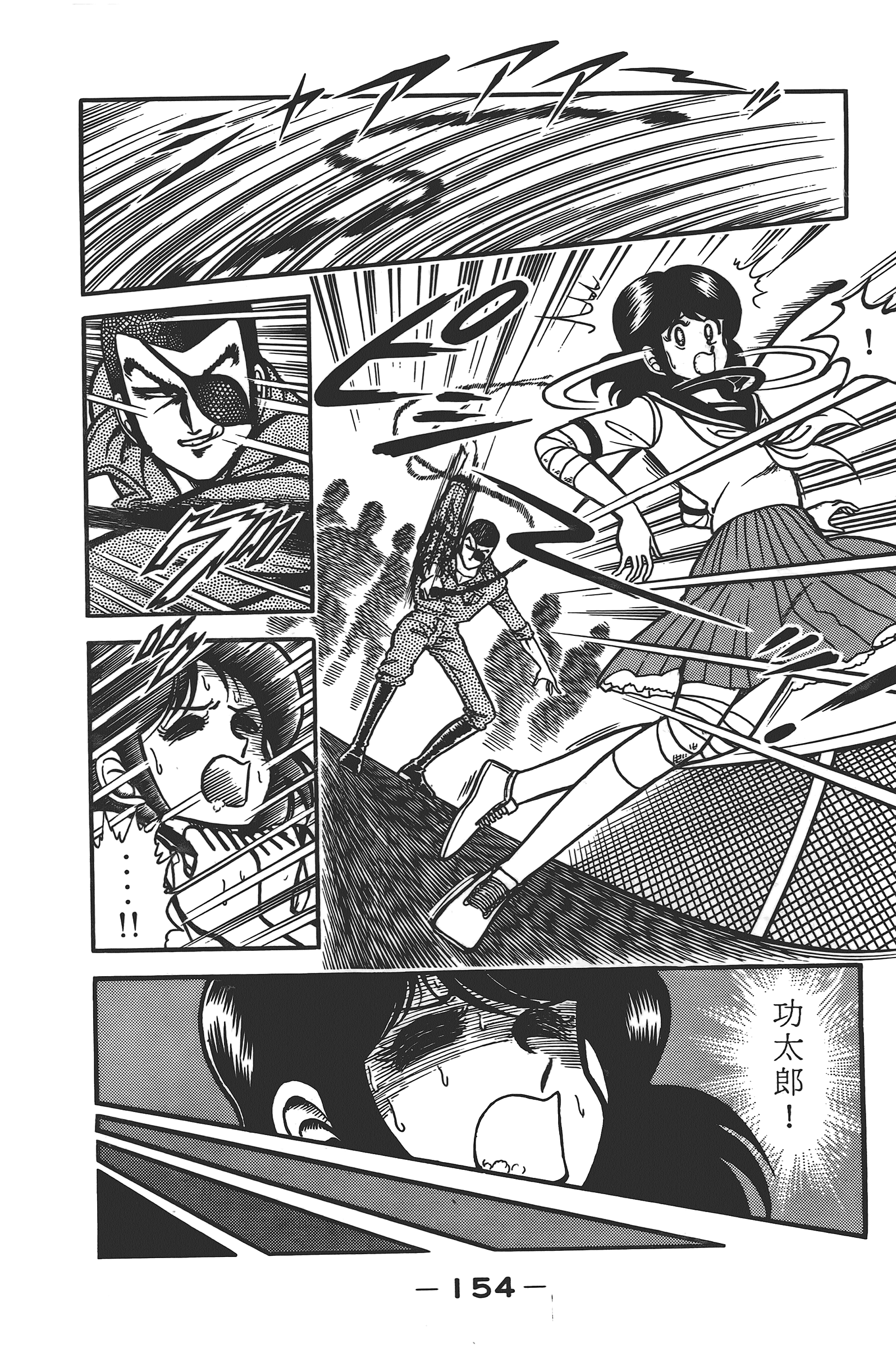 Page 156