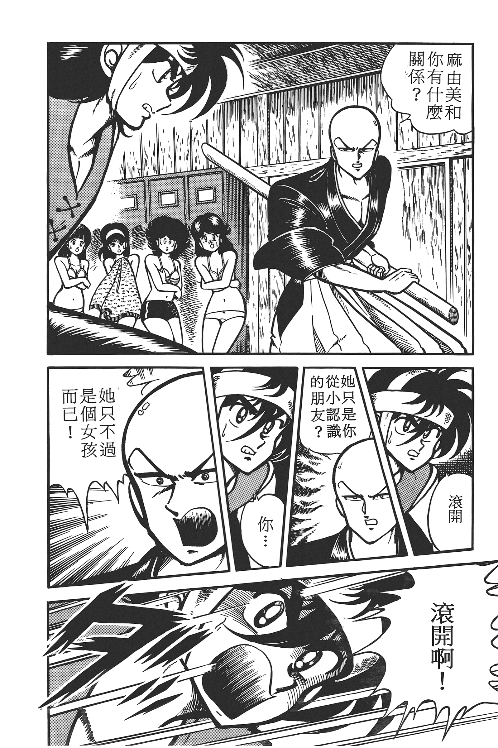 Page 164