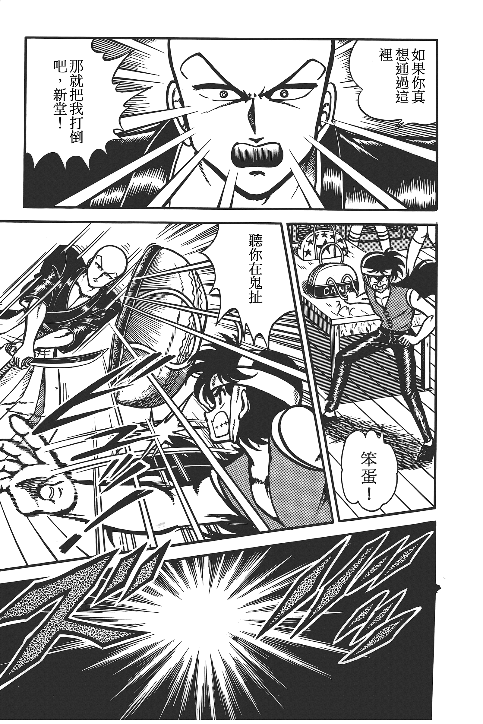 Page 167
