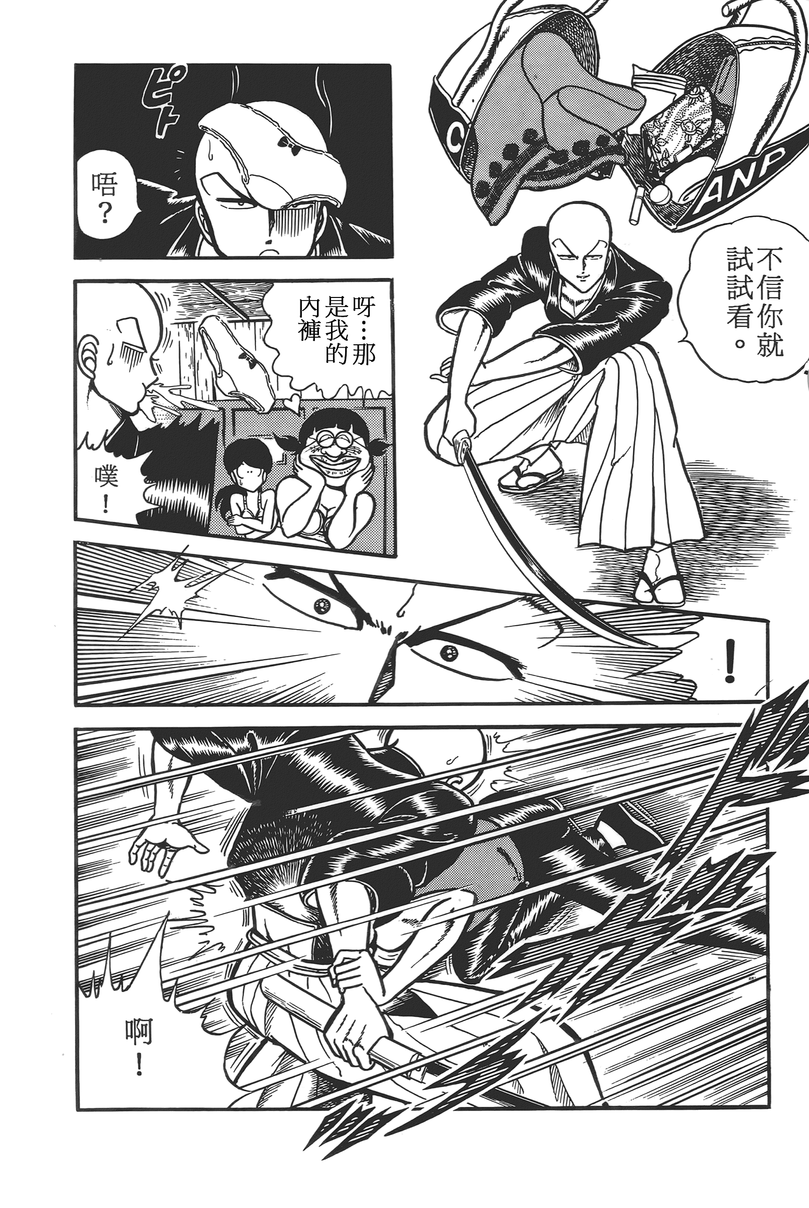 Page 168