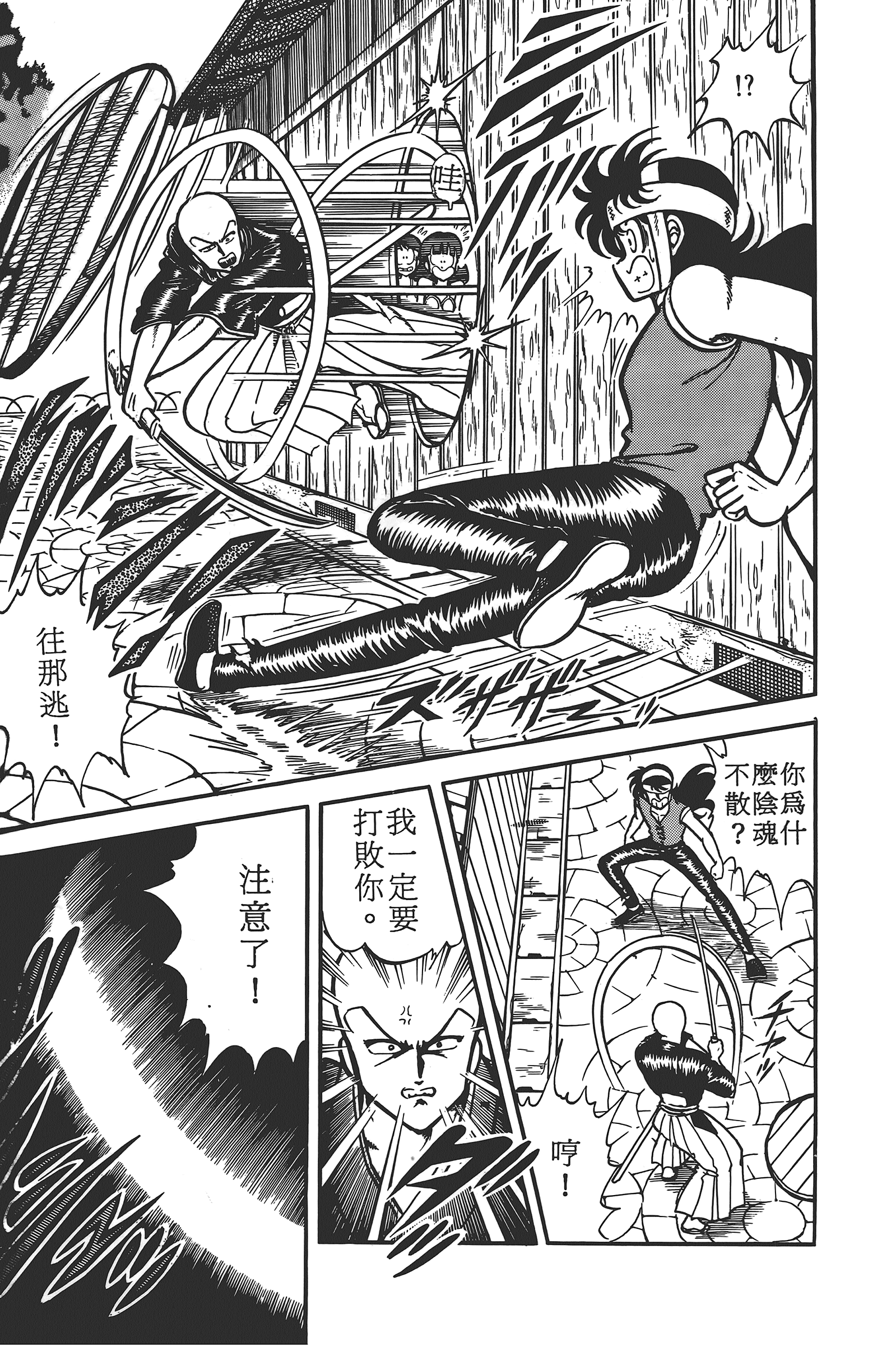 Page 175