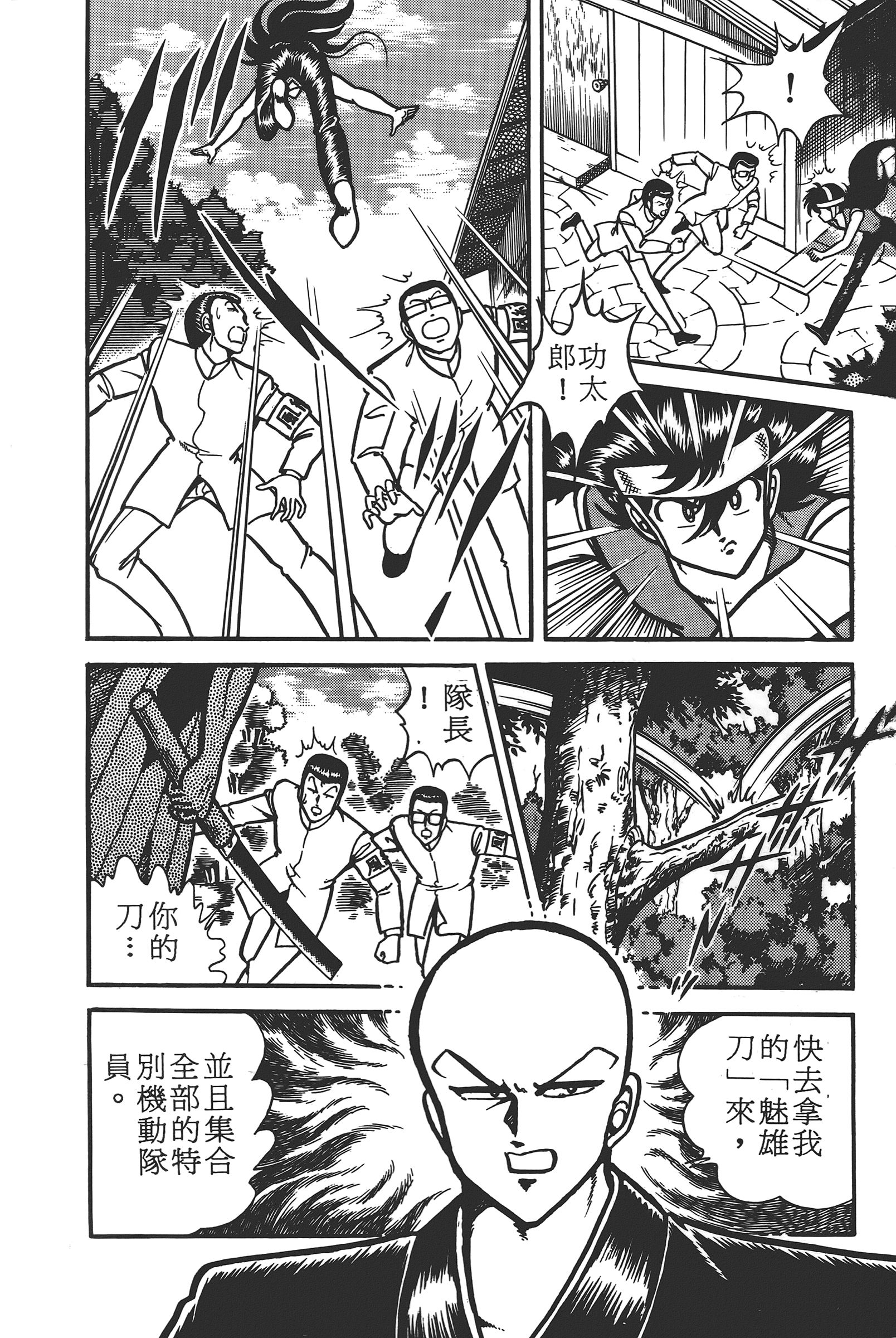 Page 178