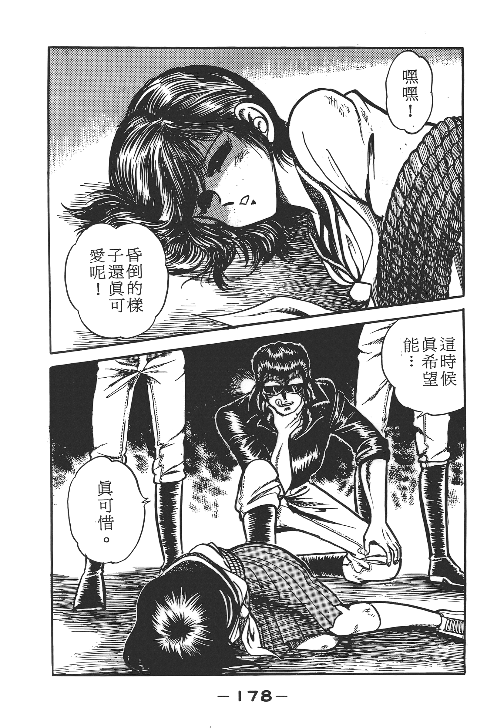 Page 180
