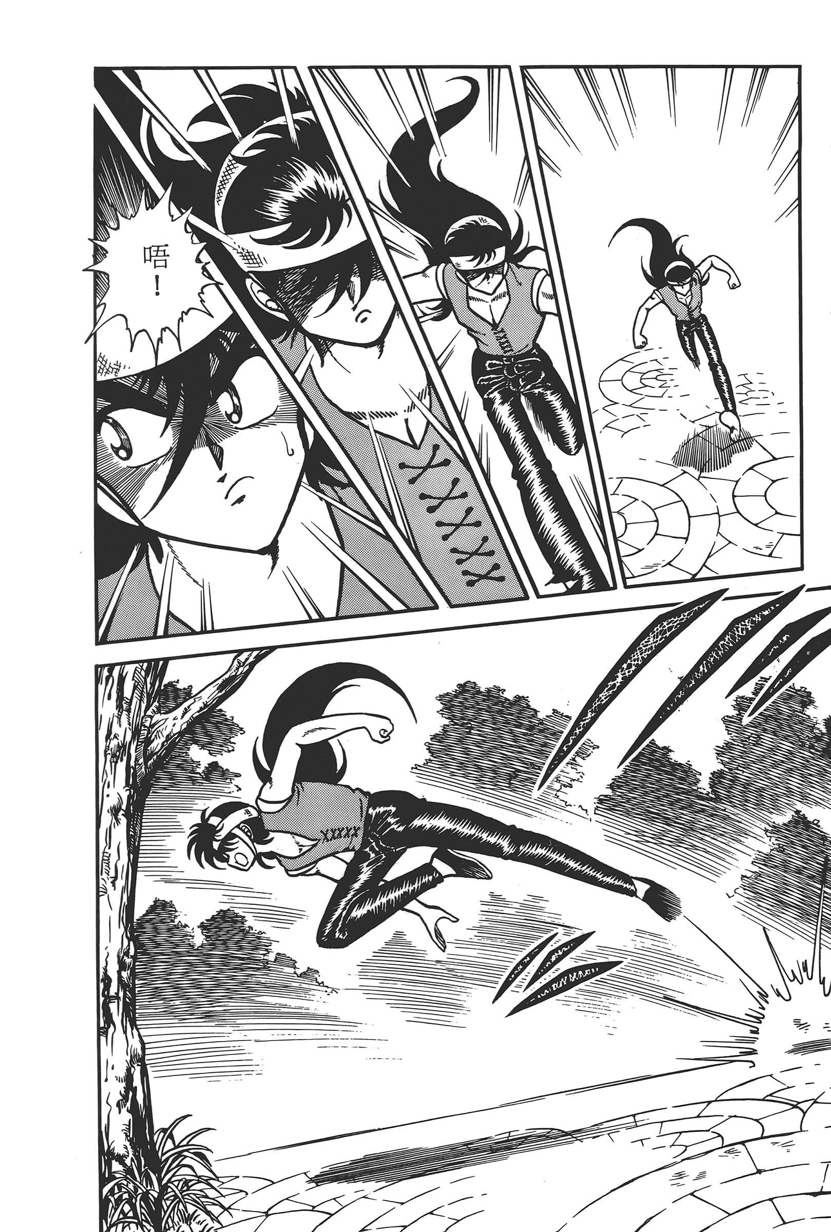 Page 182