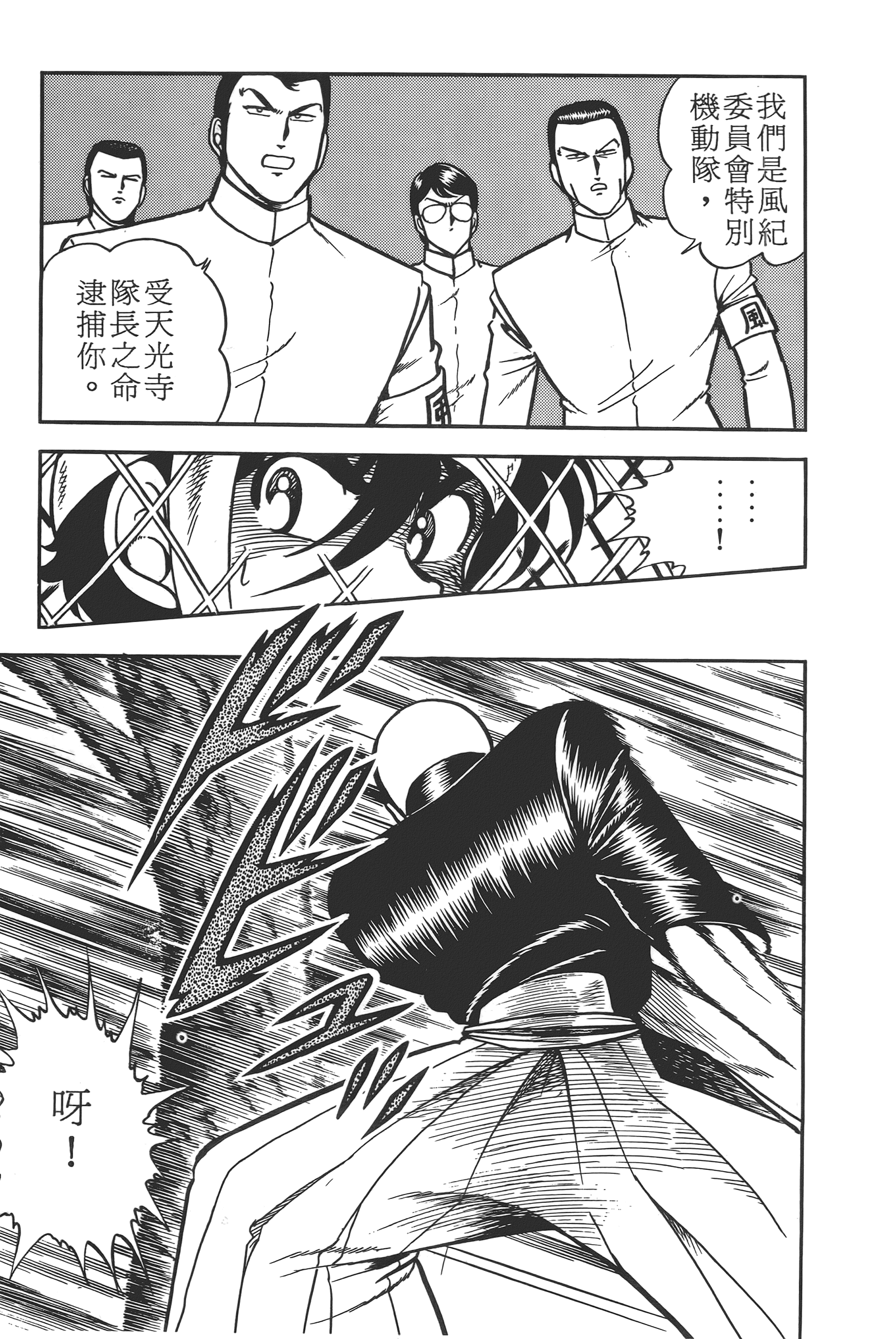 Page 185
