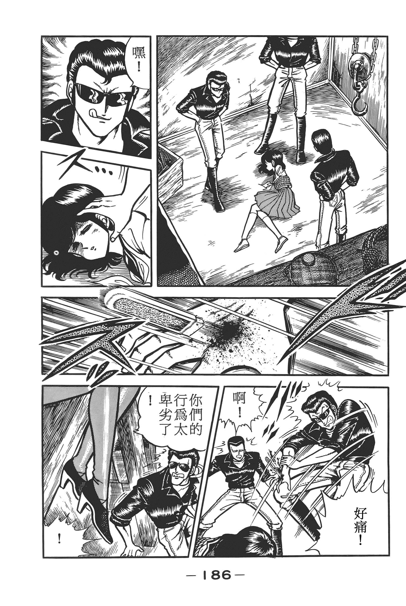 Page 188