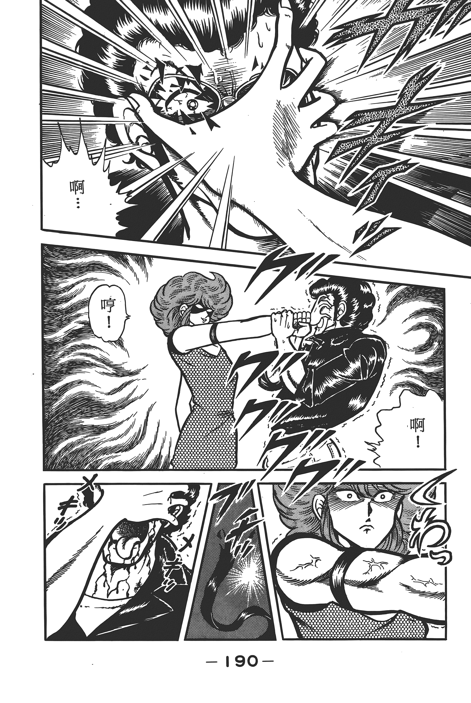Page 192