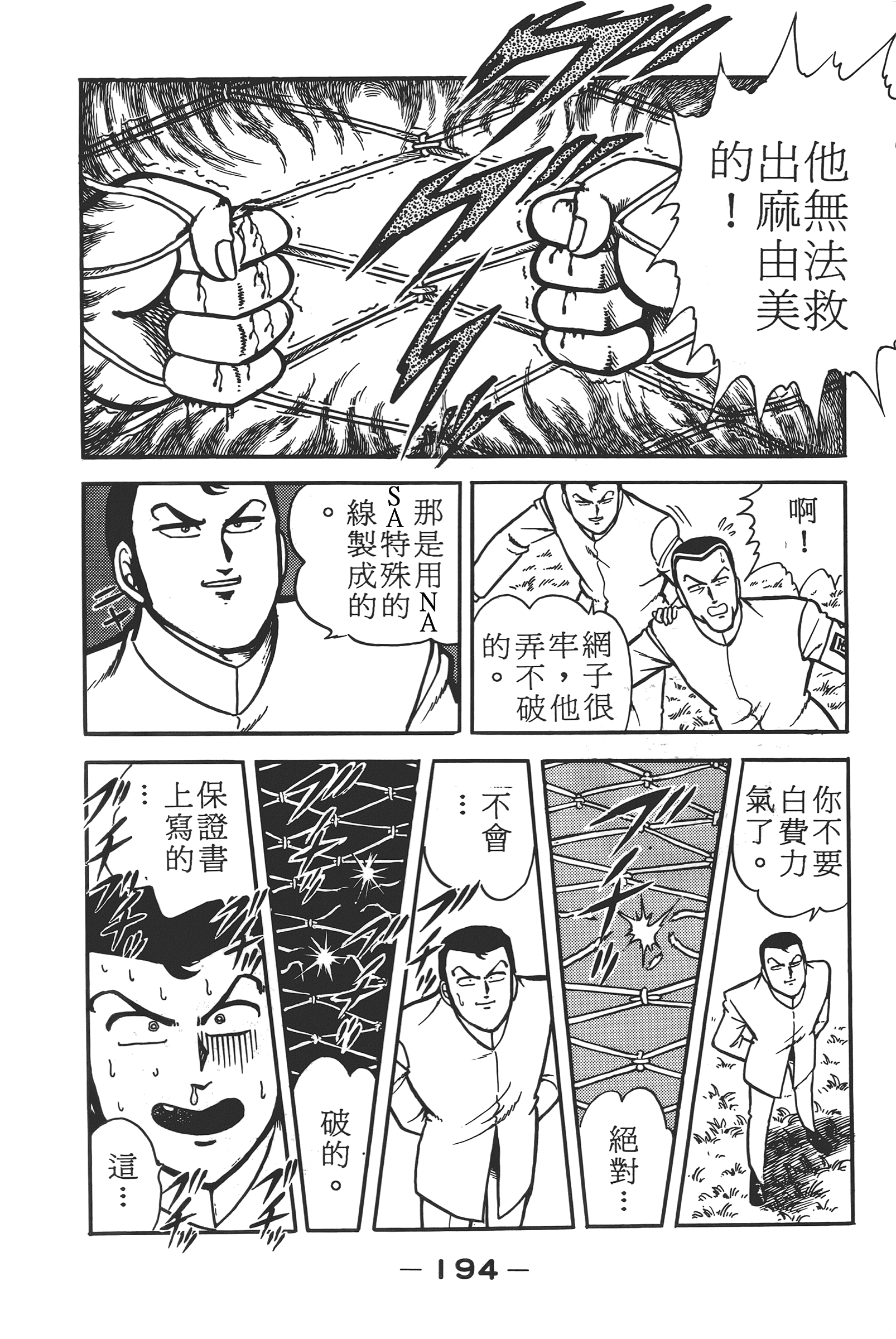 Page 196