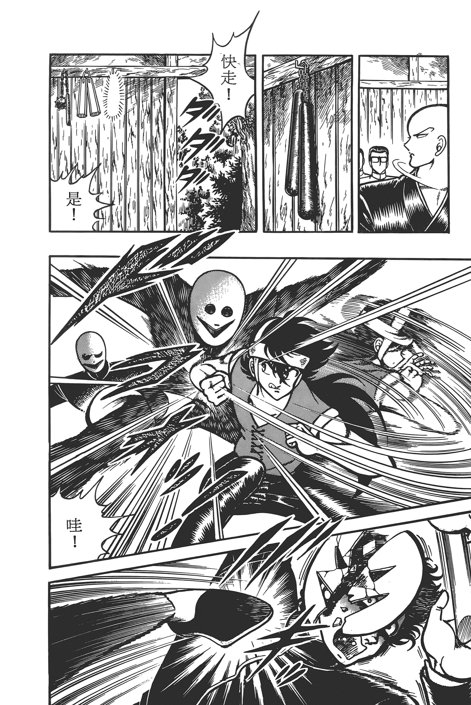 Page 36