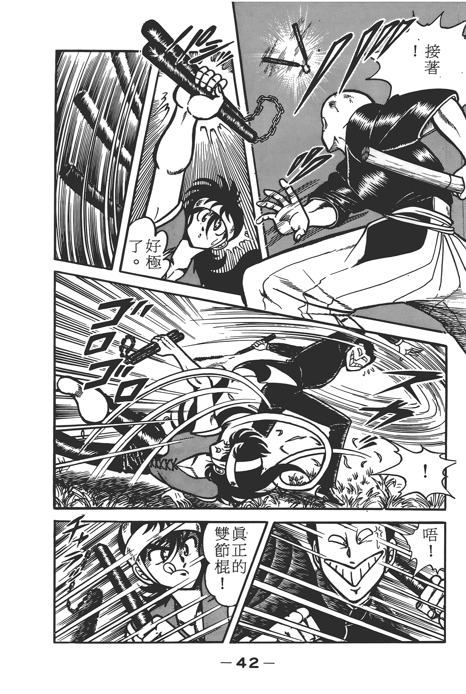 Page 44