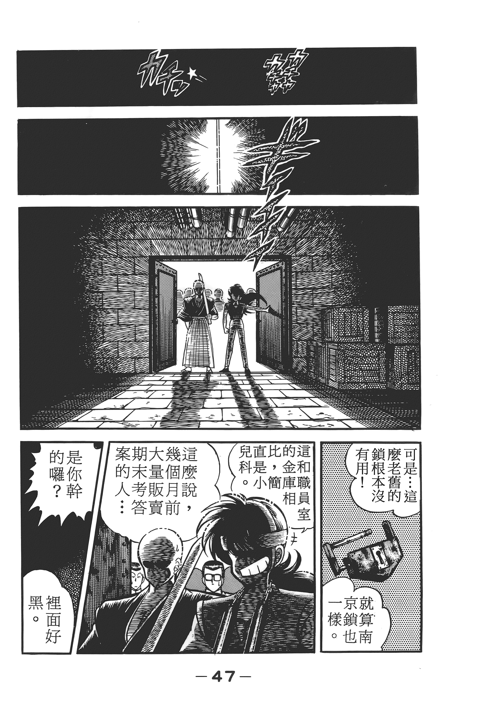 Page 49