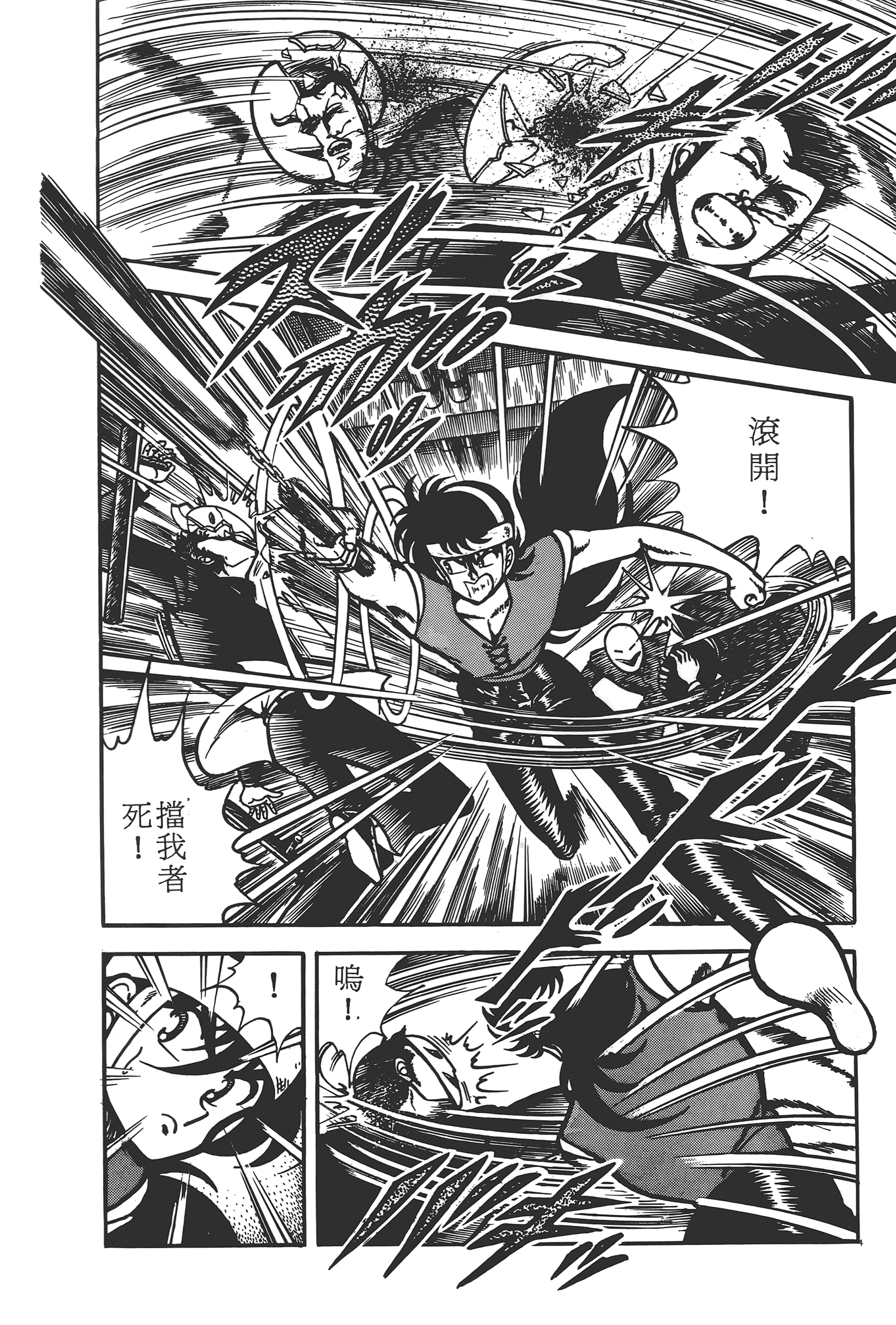 Page 60
