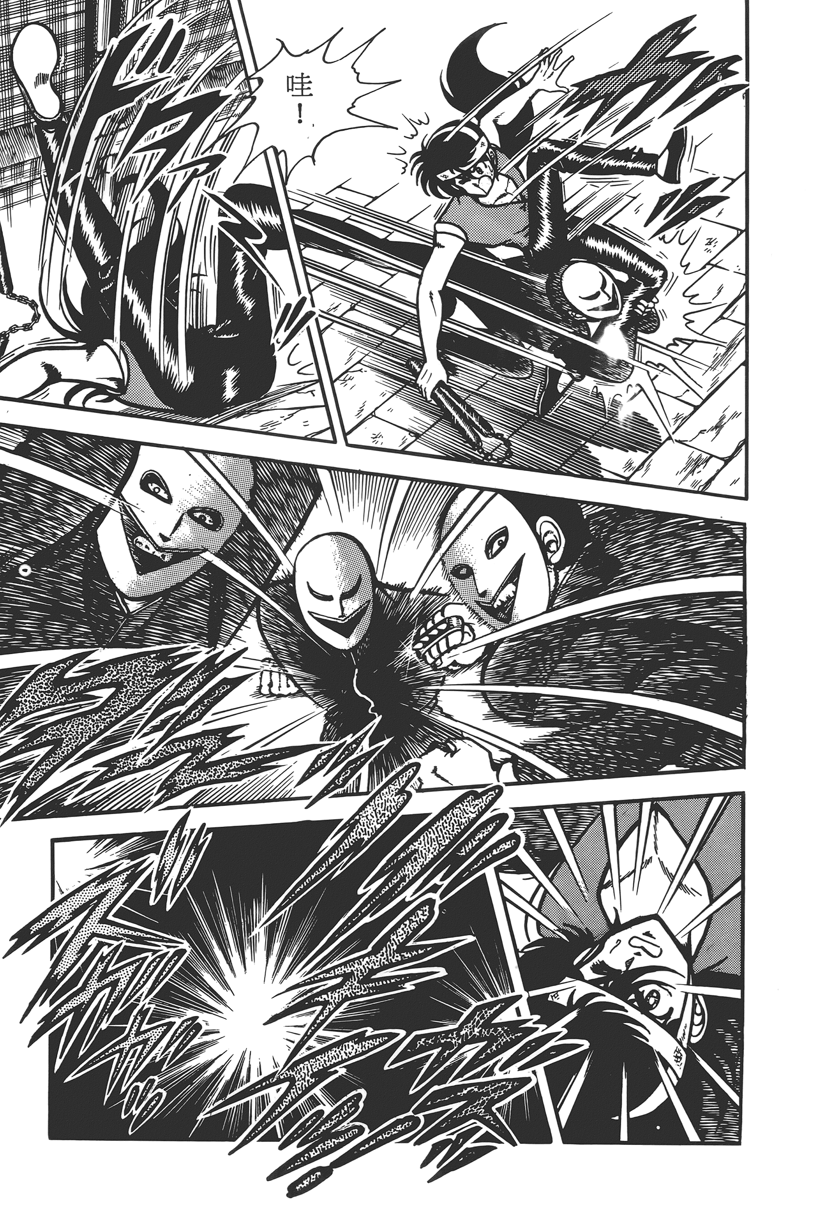Page 61